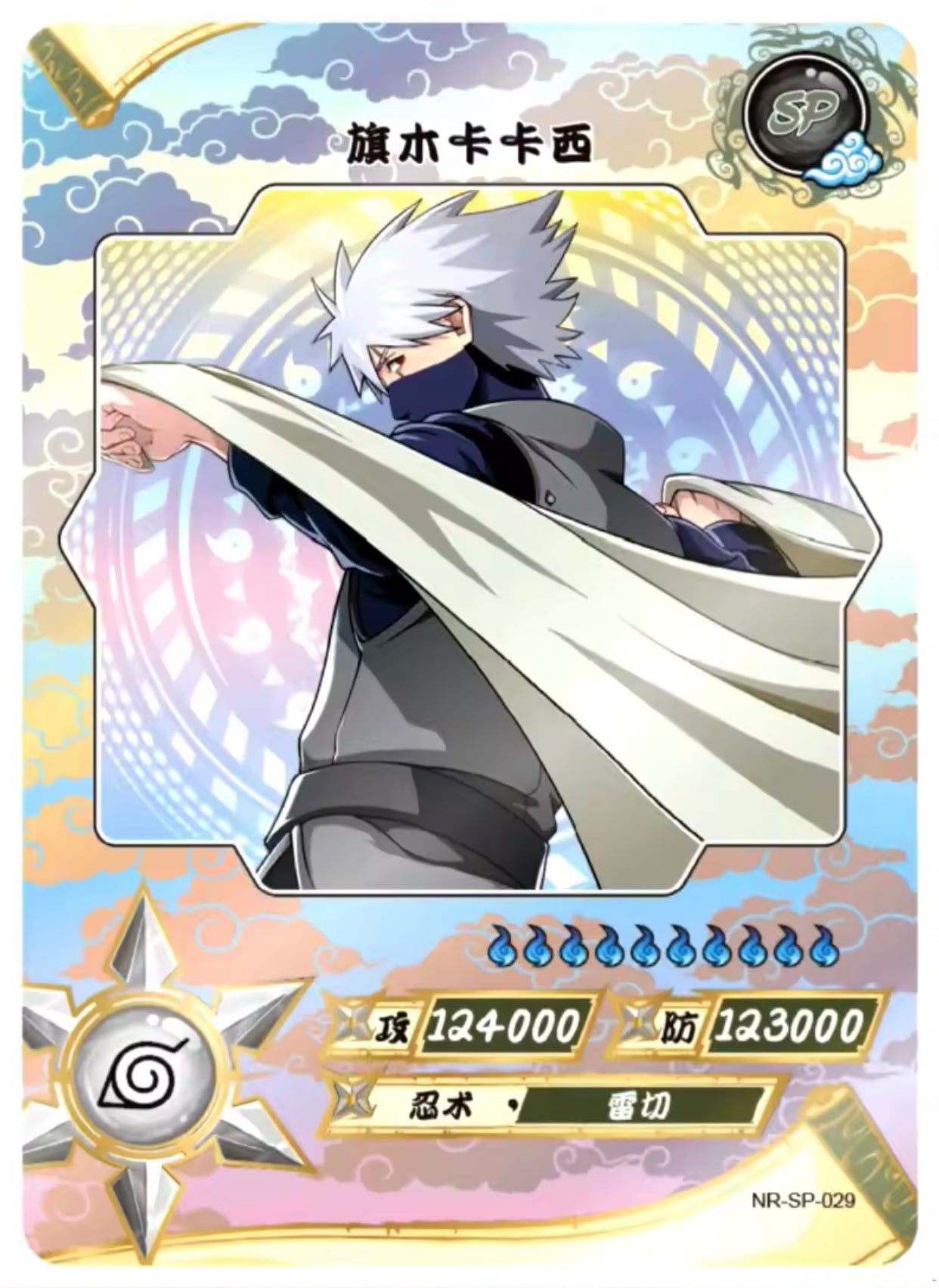 Conjunto KAYOU Tier 2 SP (001-077)