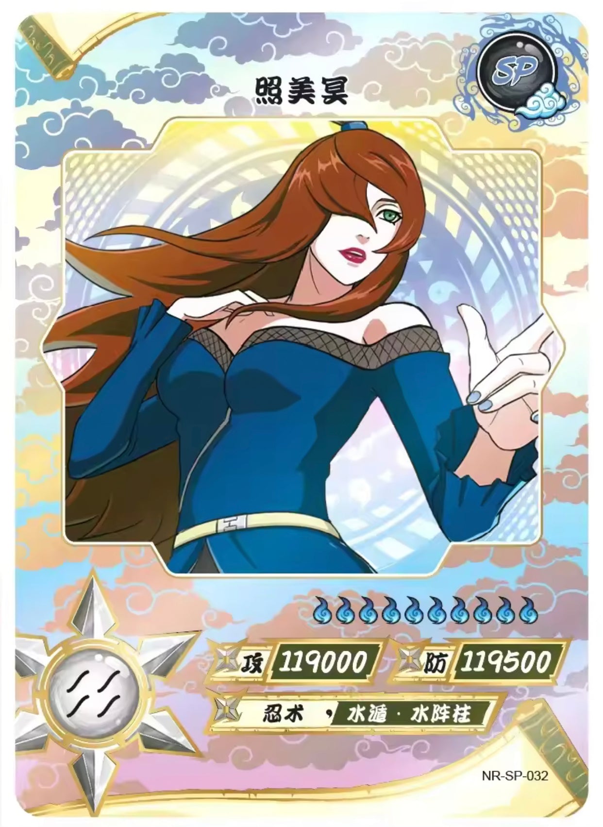 Conjunto KAYOU Tier 2 SP (001-077)