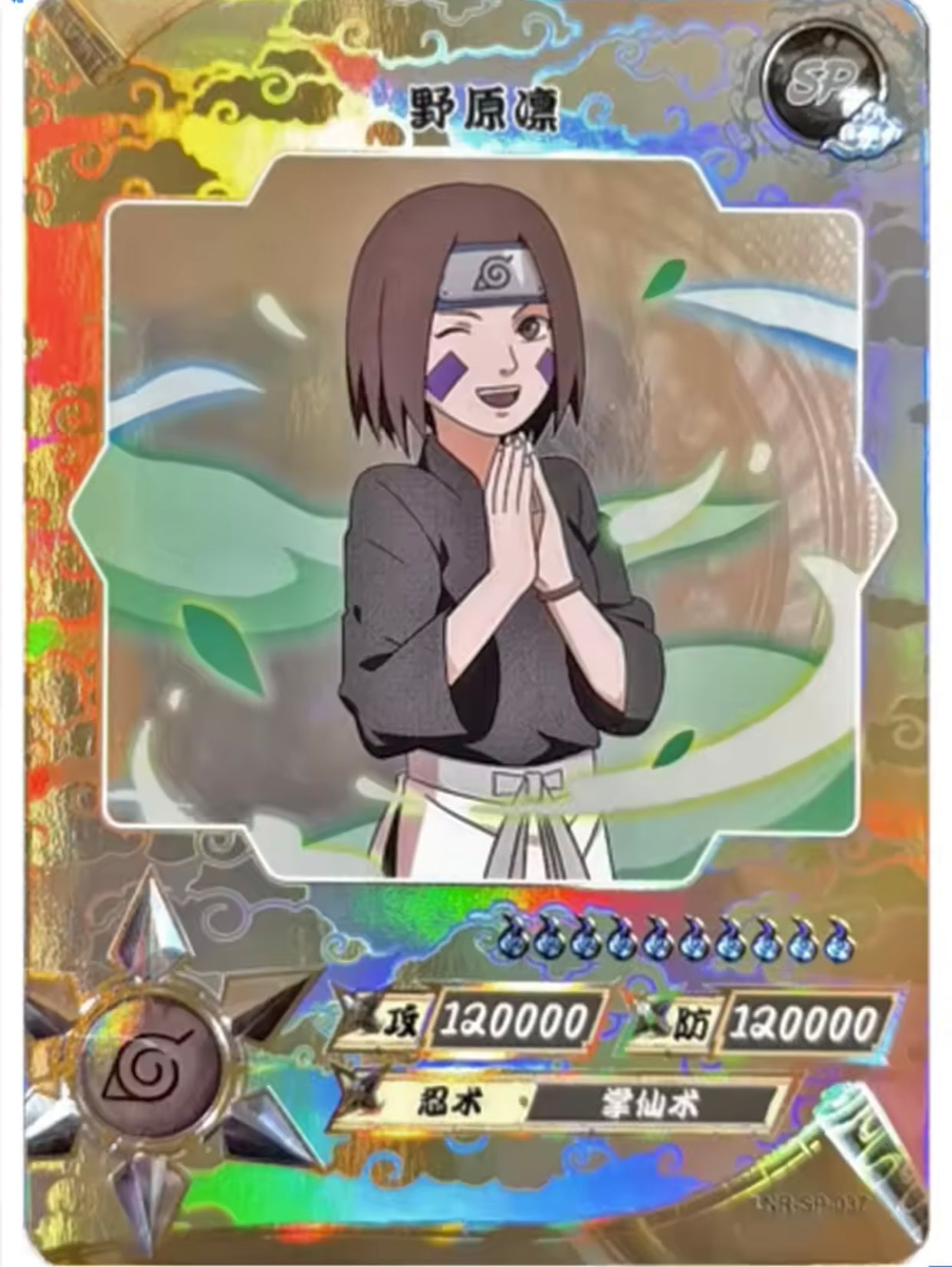 Conjunto KAYOU Tier 2 SP (001-077)