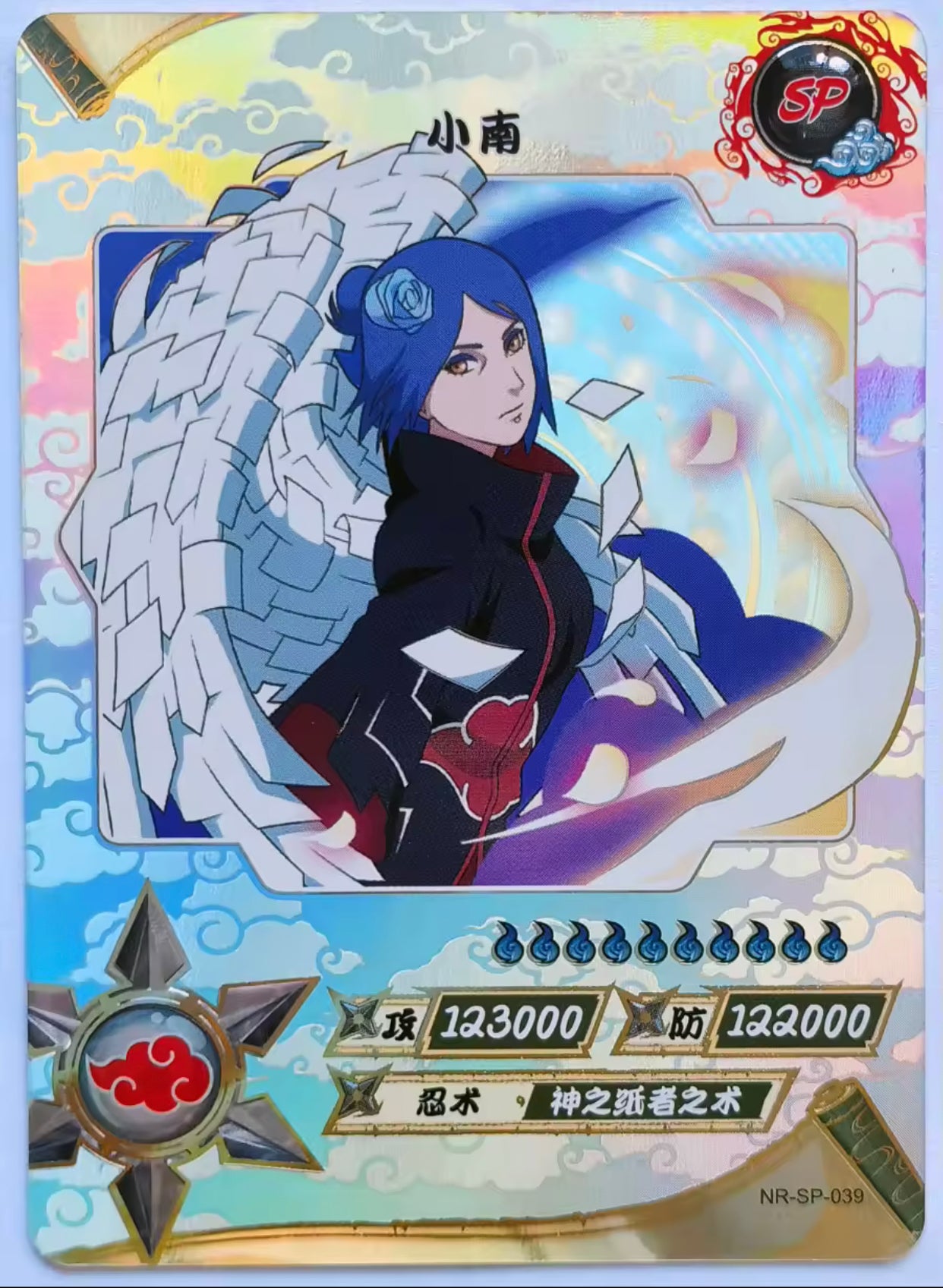 Conjunto KAYOU Tier 2 SP (001-077)