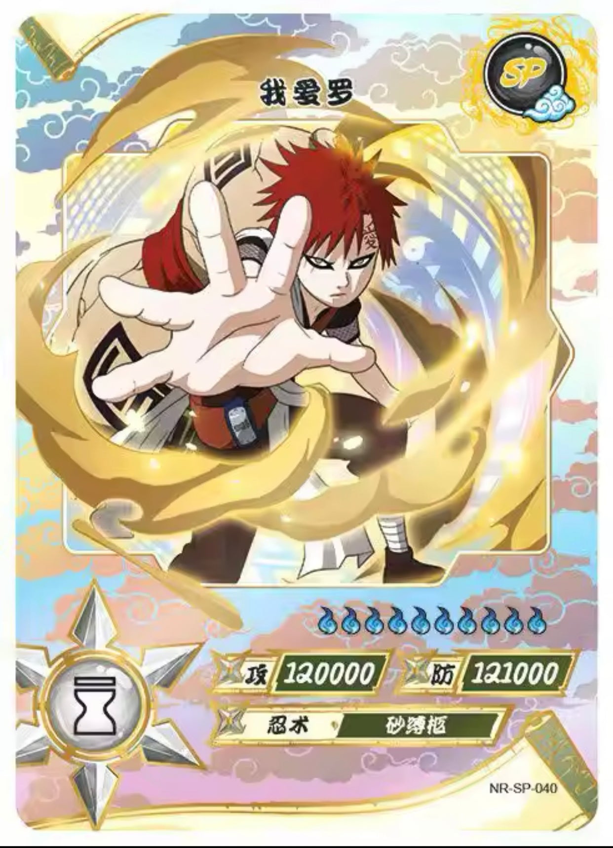 Conjunto KAYOU Tier 2 SP (001-077)