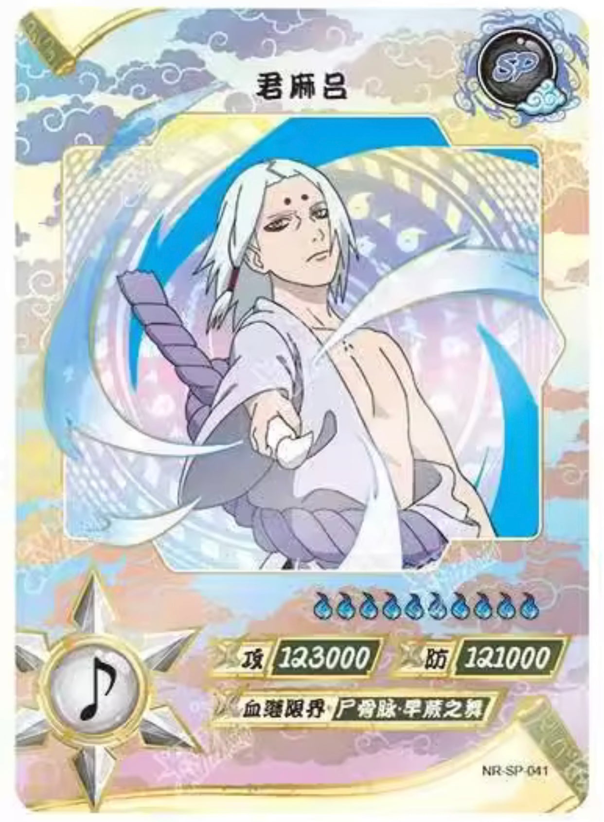Conjunto KAYOU Tier 2 SP (001-077)