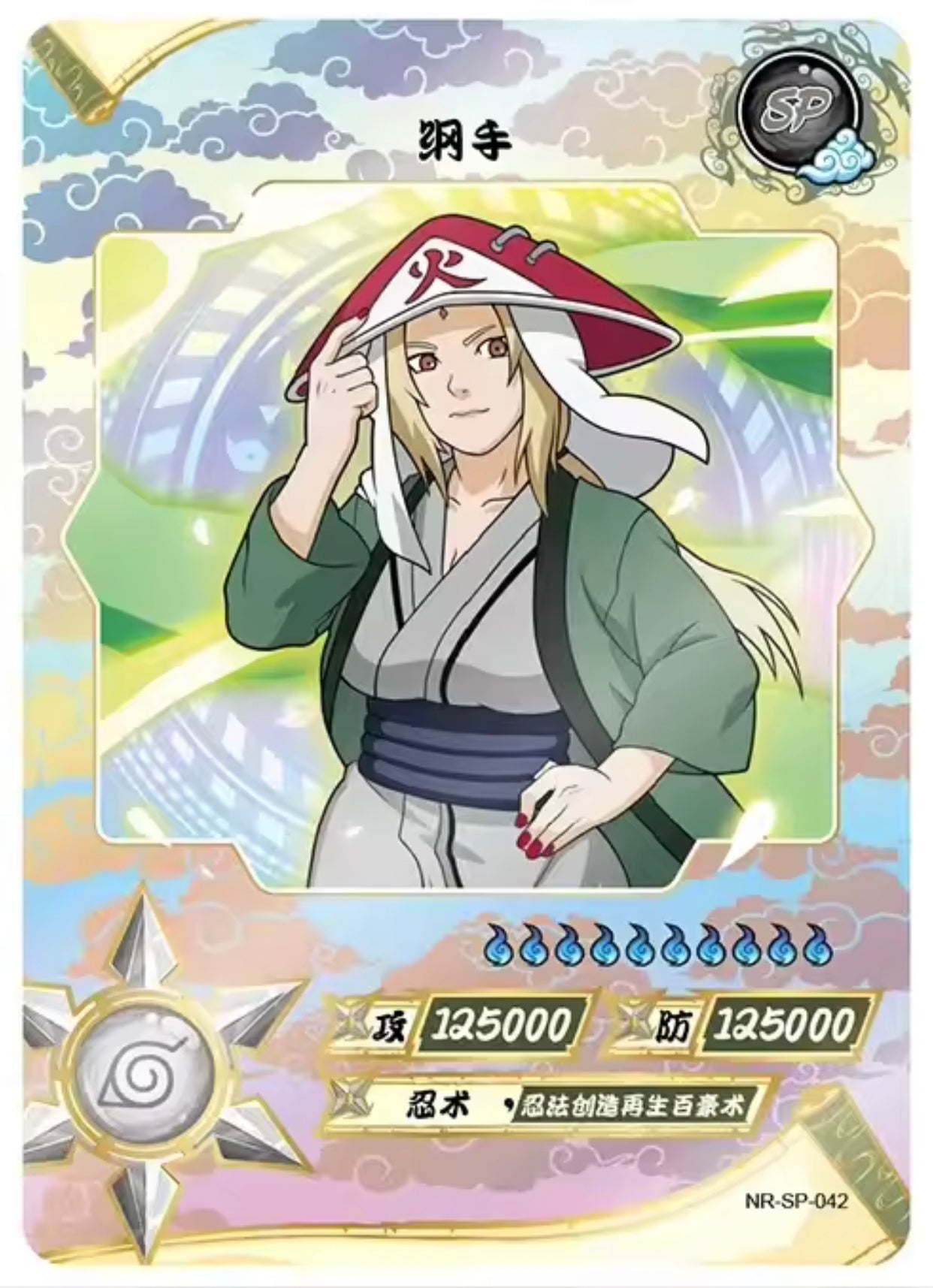 Conjunto KAYOU Tier 2 SP (001-077)