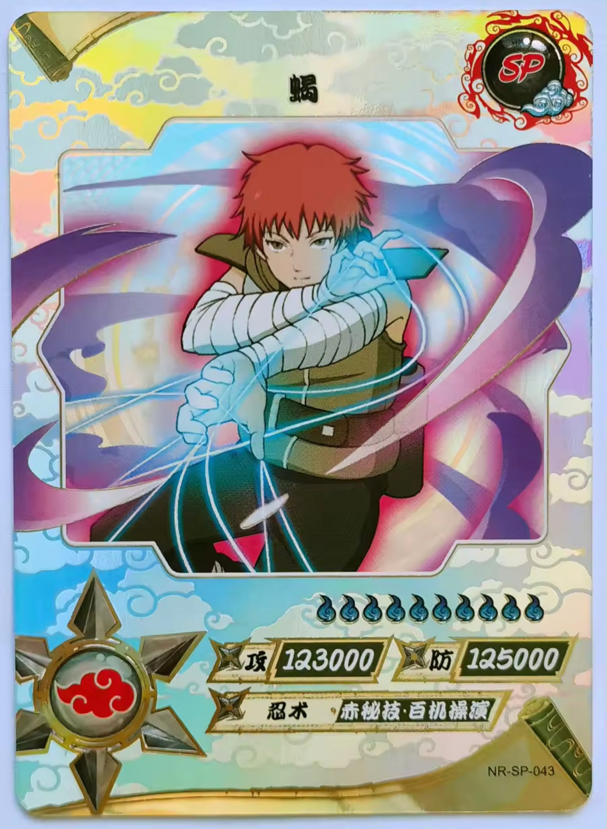 Conjunto KAYOU Tier 2 SP (001-077)