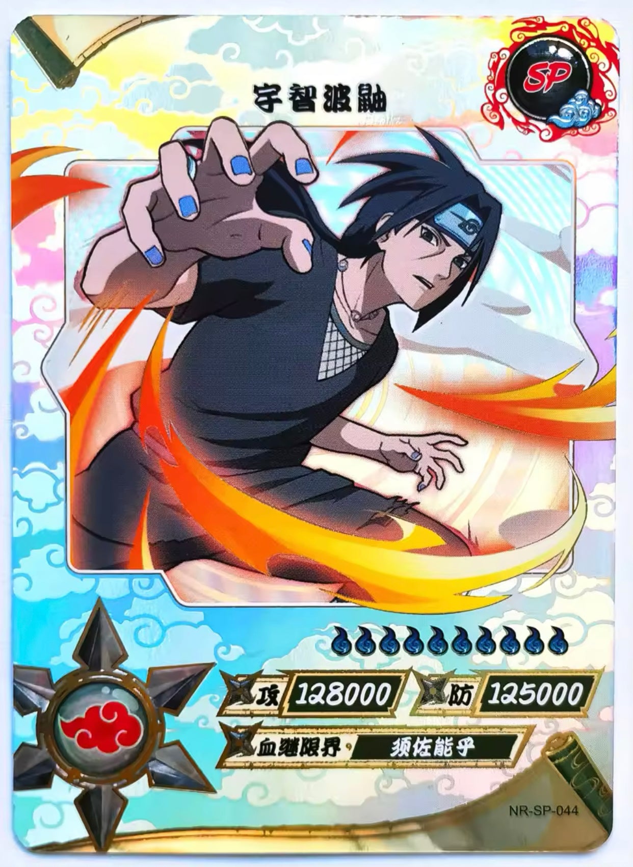 Conjunto KAYOU Tier 2 SP (001-077)
