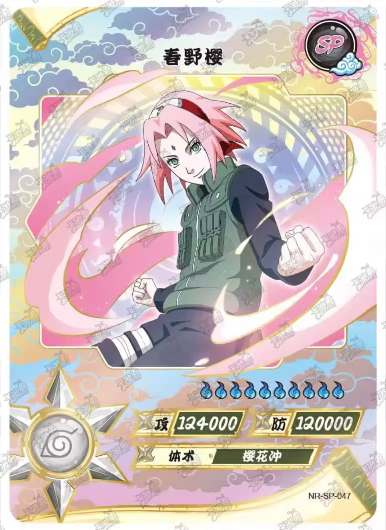 Conjunto KAYOU Tier 2 SP (001-077)