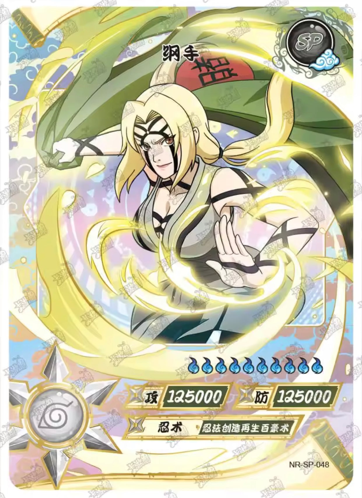 Conjunto KAYOU Tier 2 SP (001-077)