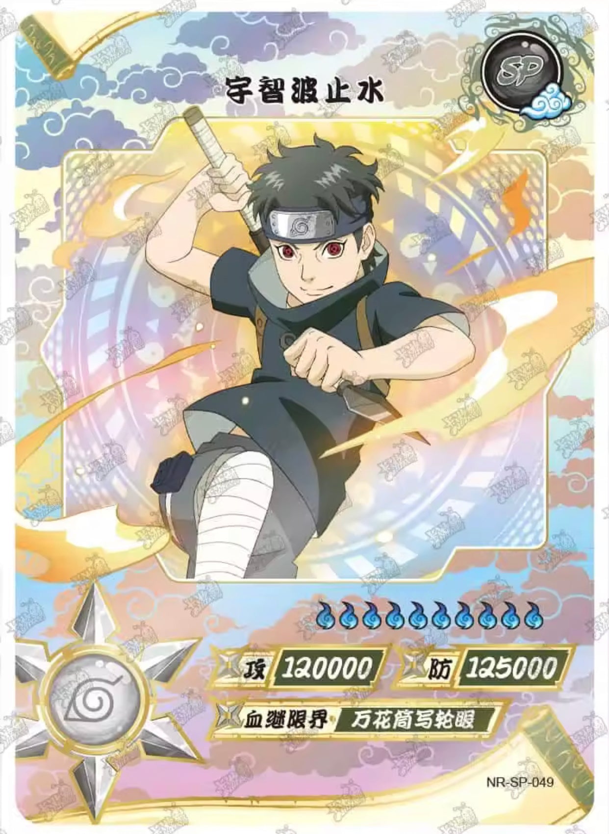 Conjunto KAYOU Tier 2 SP (001-077)