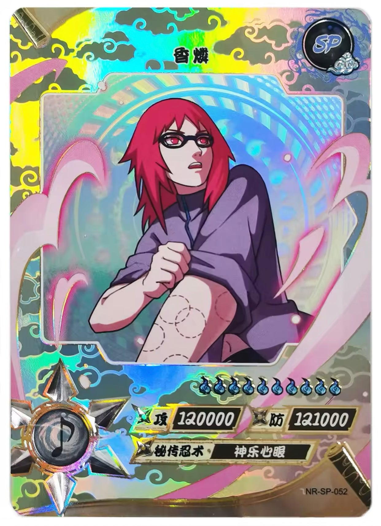 Conjunto KAYOU Tier 2 SP (001-077)