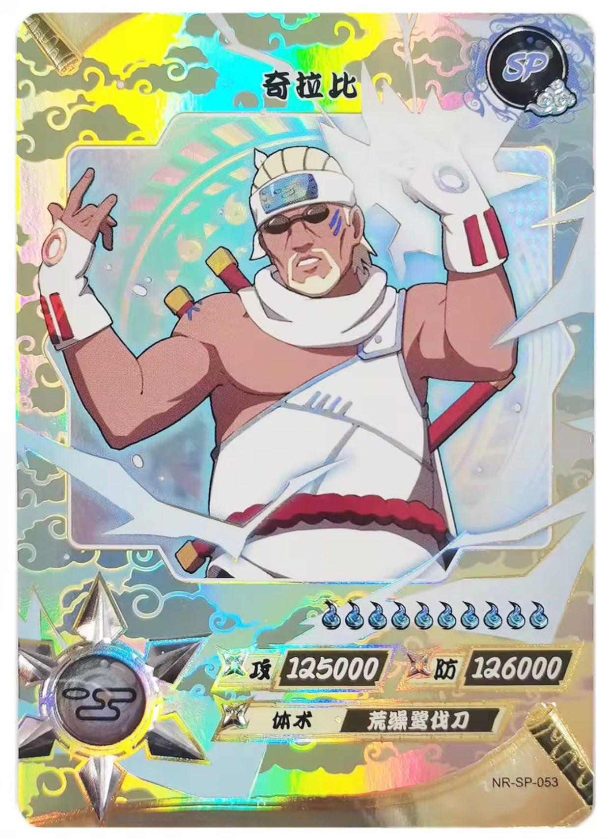 Conjunto KAYOU Tier 2 SP (001-077)