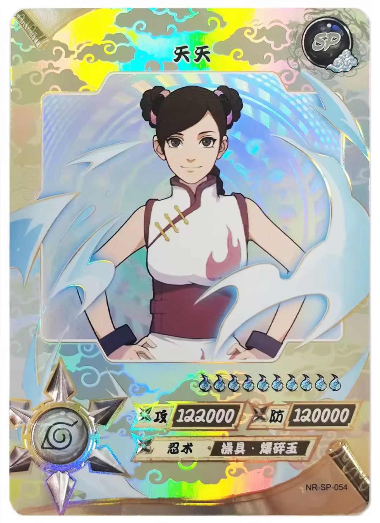 Conjunto KAYOU Tier 2 SP (001-077)