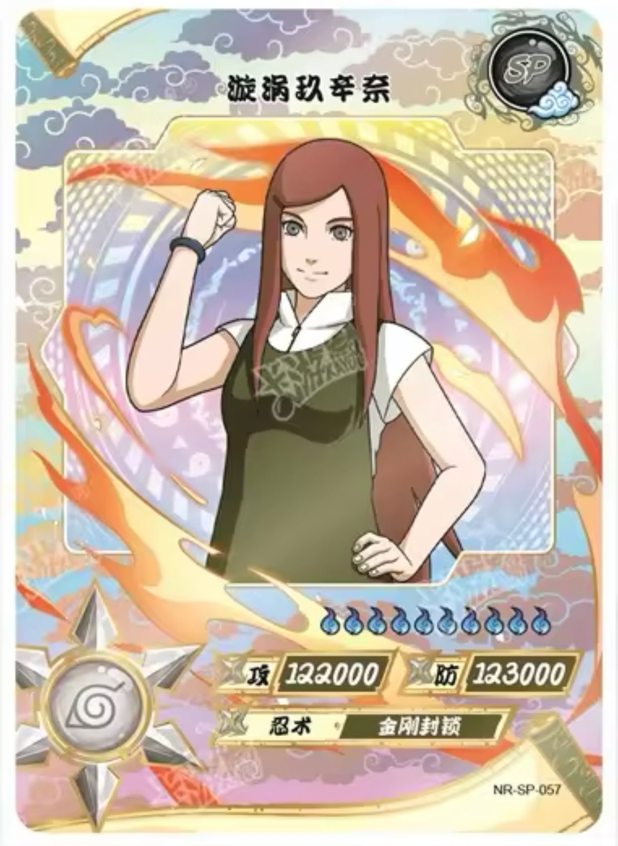 Conjunto KAYOU Tier 2 SP (001-077)