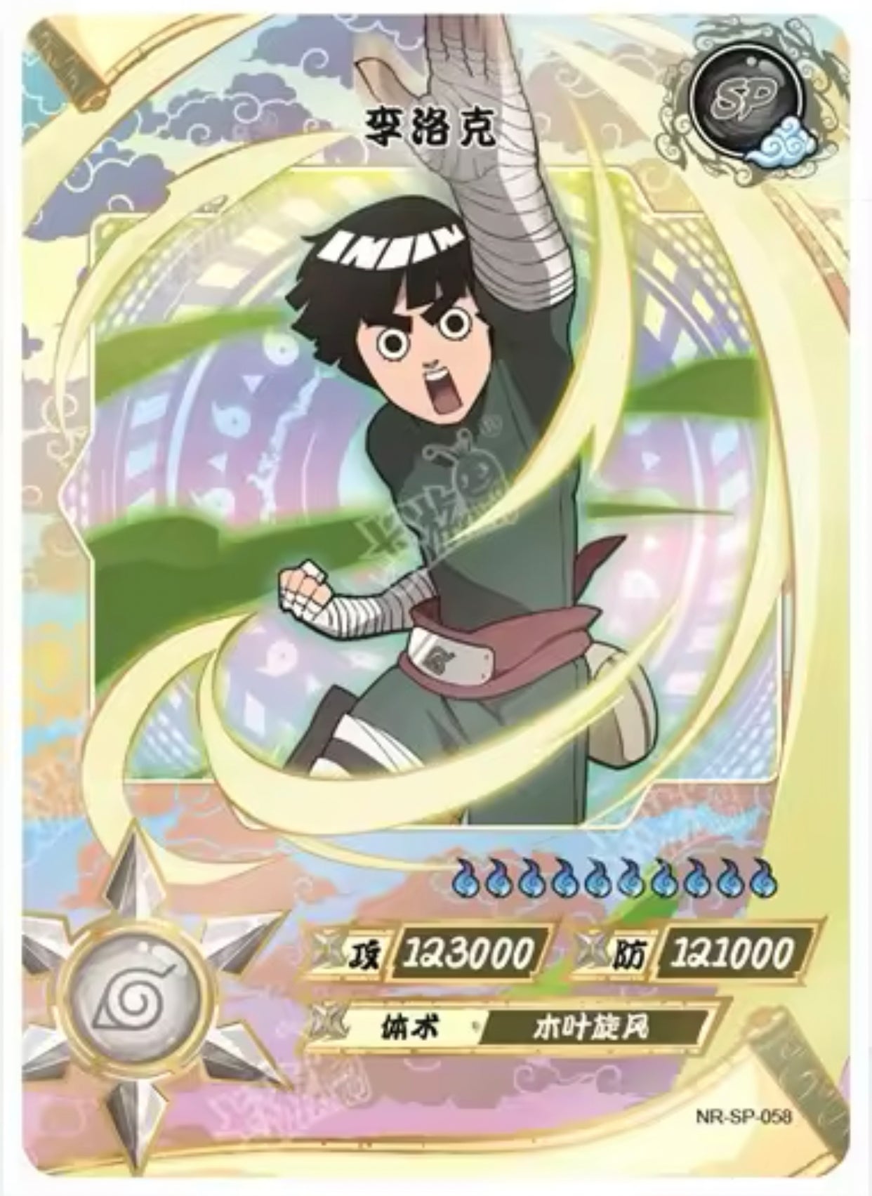 Conjunto KAYOU Tier 2 SP (001-077)