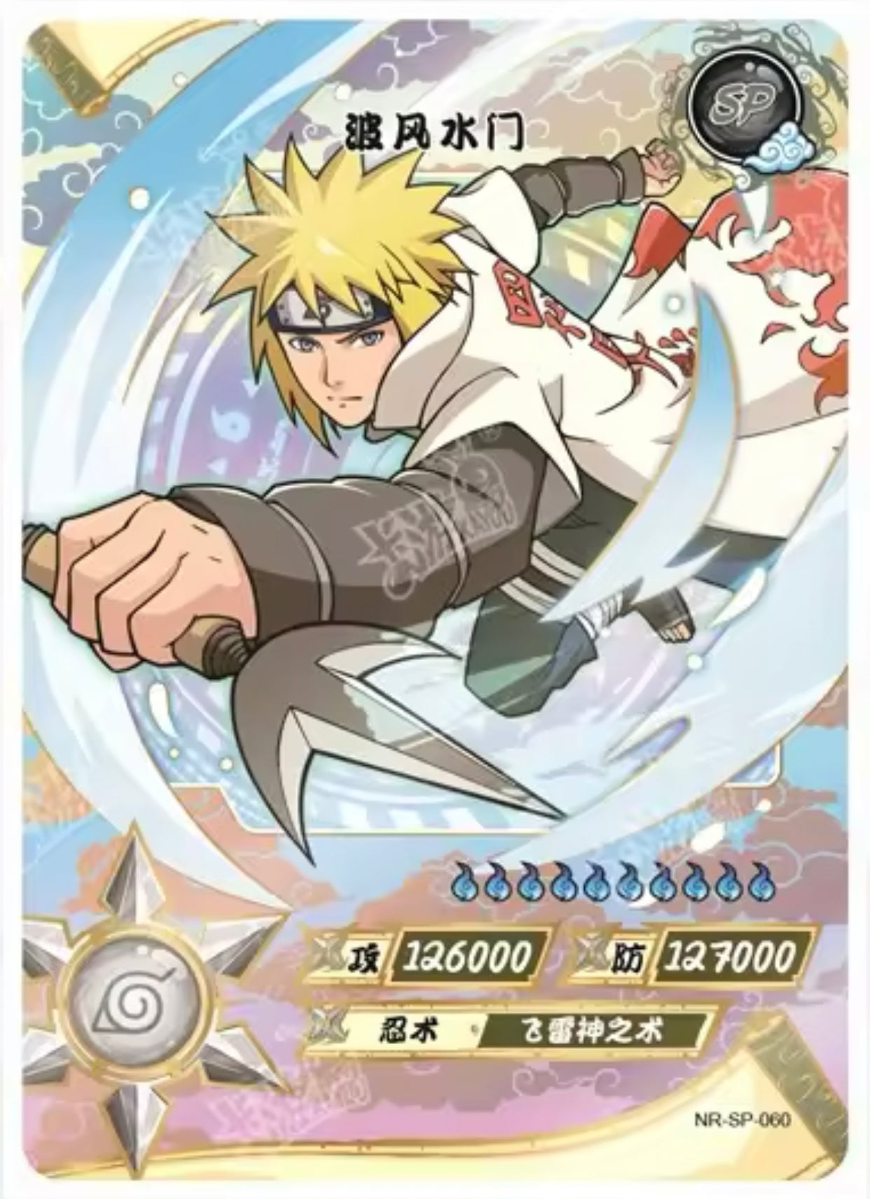 Conjunto KAYOU Tier 2 SP (001-077)