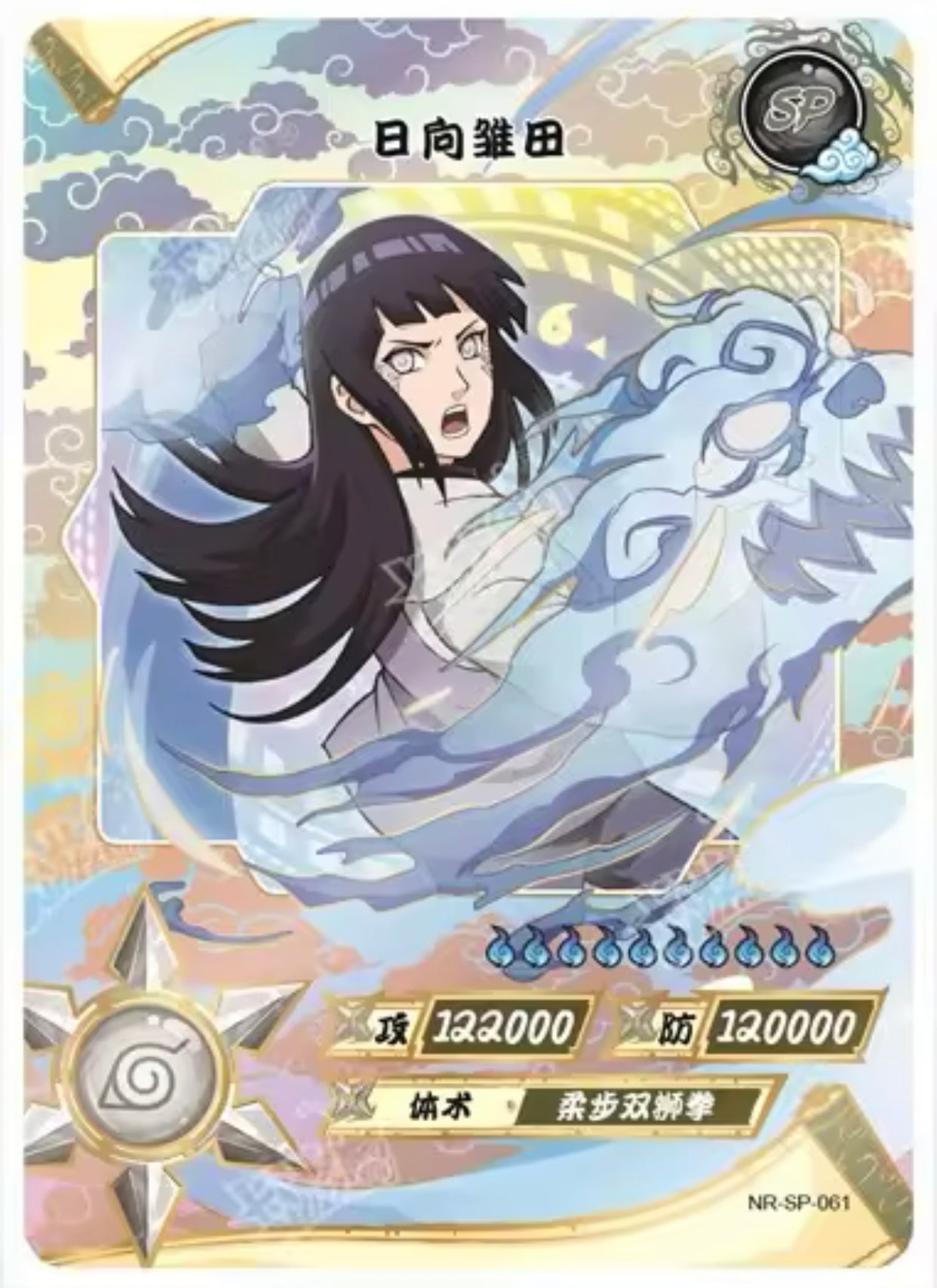 Conjunto KAYOU Tier 2 SP (001-077)