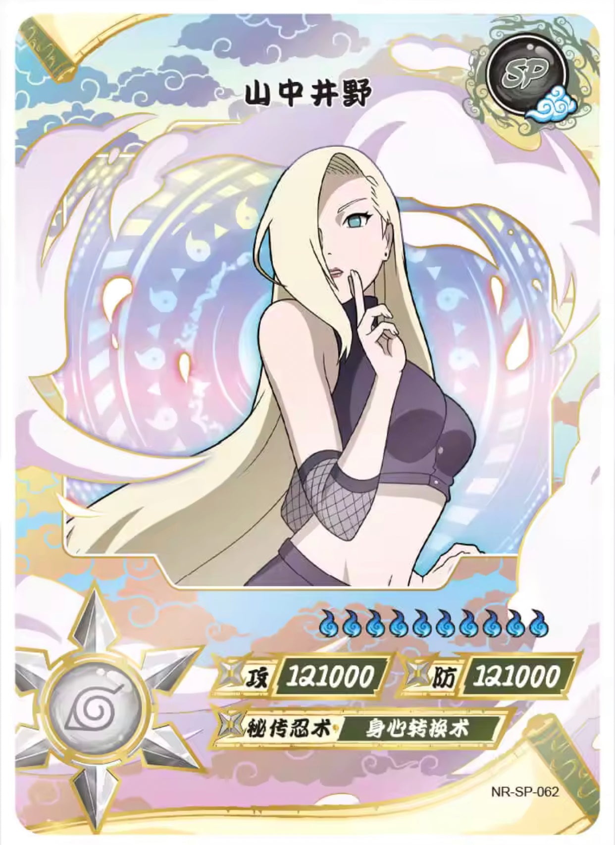 Conjunto KAYOU Tier 2 SP (001-077)