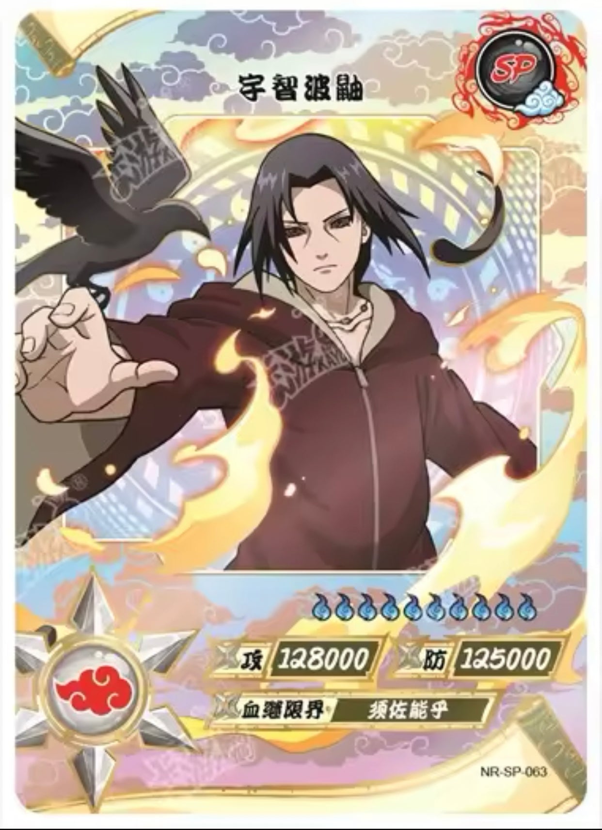 Conjunto KAYOU Tier 2 SP (001-077)