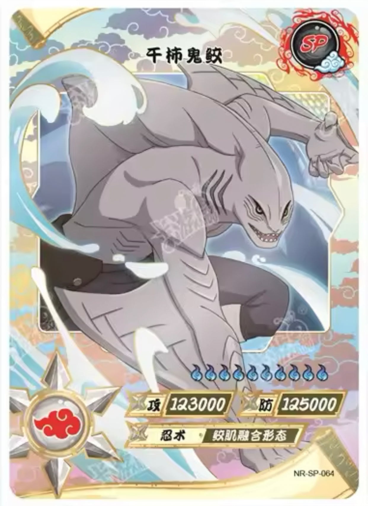 Conjunto KAYOU Tier 2 SP (001-077)