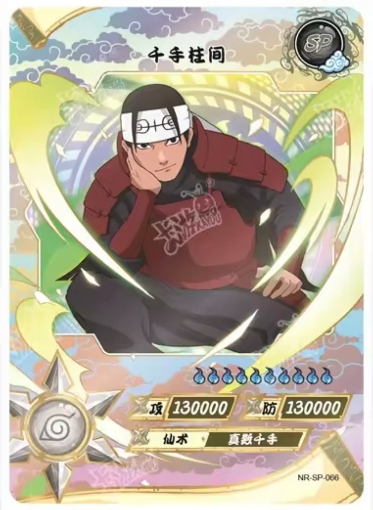 Conjunto KAYOU Tier 2 SP (001-077)