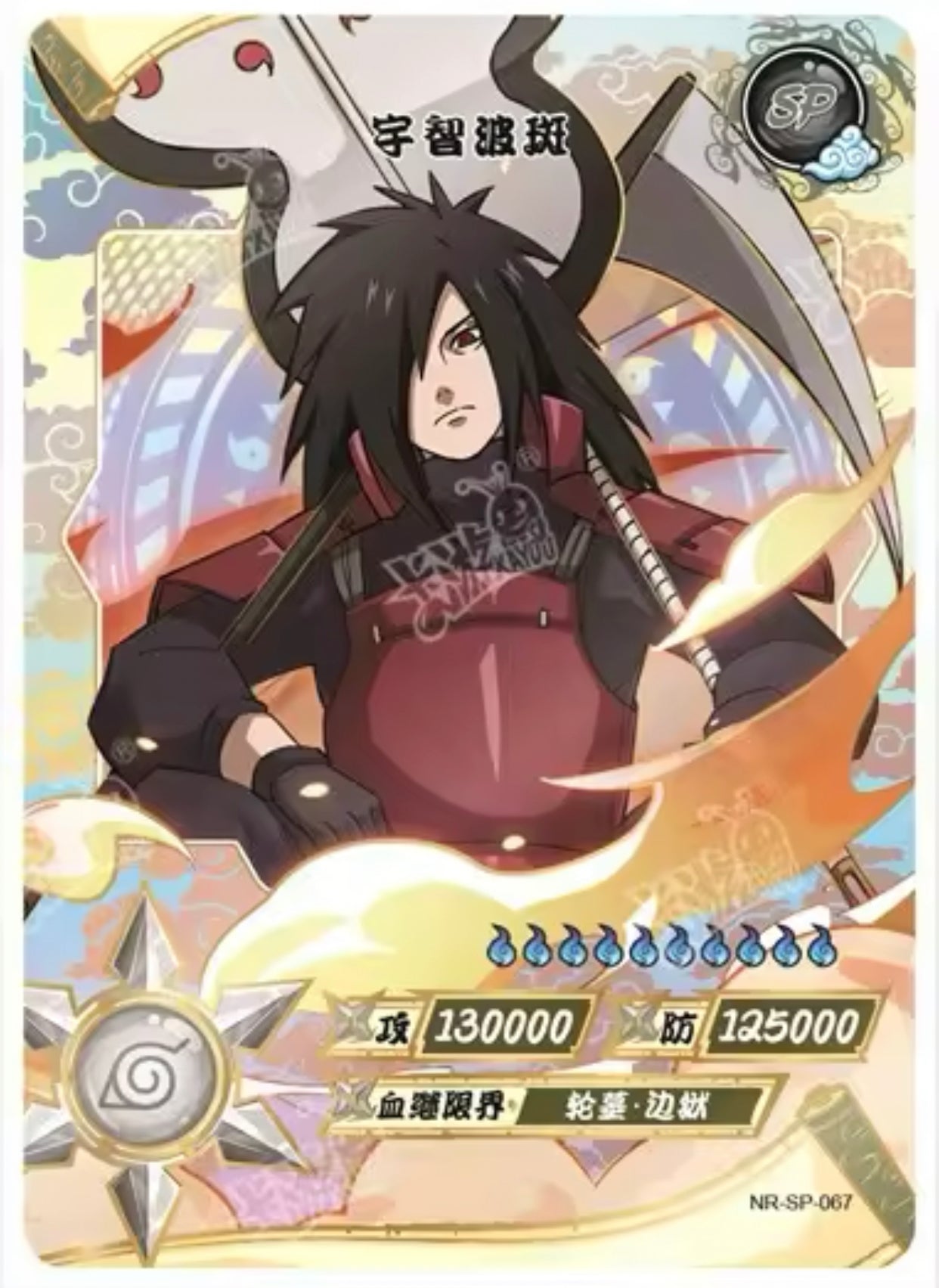 Conjunto KAYOU Tier 2 SP (001-077)