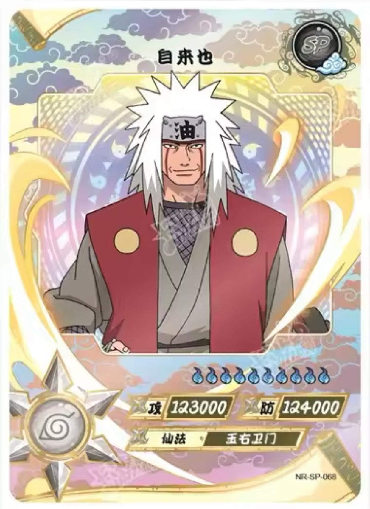 Conjunto KAYOU Tier 2 SP (001-077)