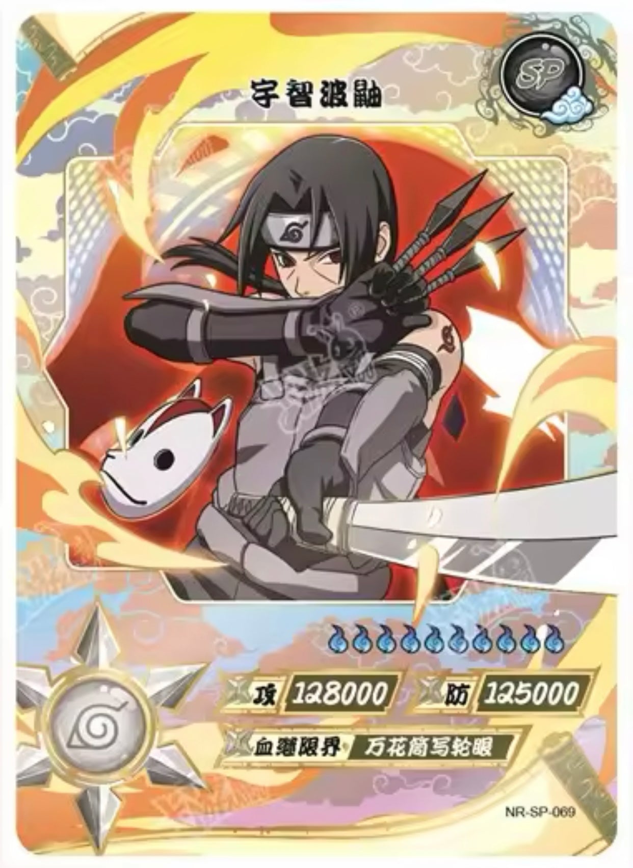 Conjunto KAYOU Tier 2 SP (001-077)