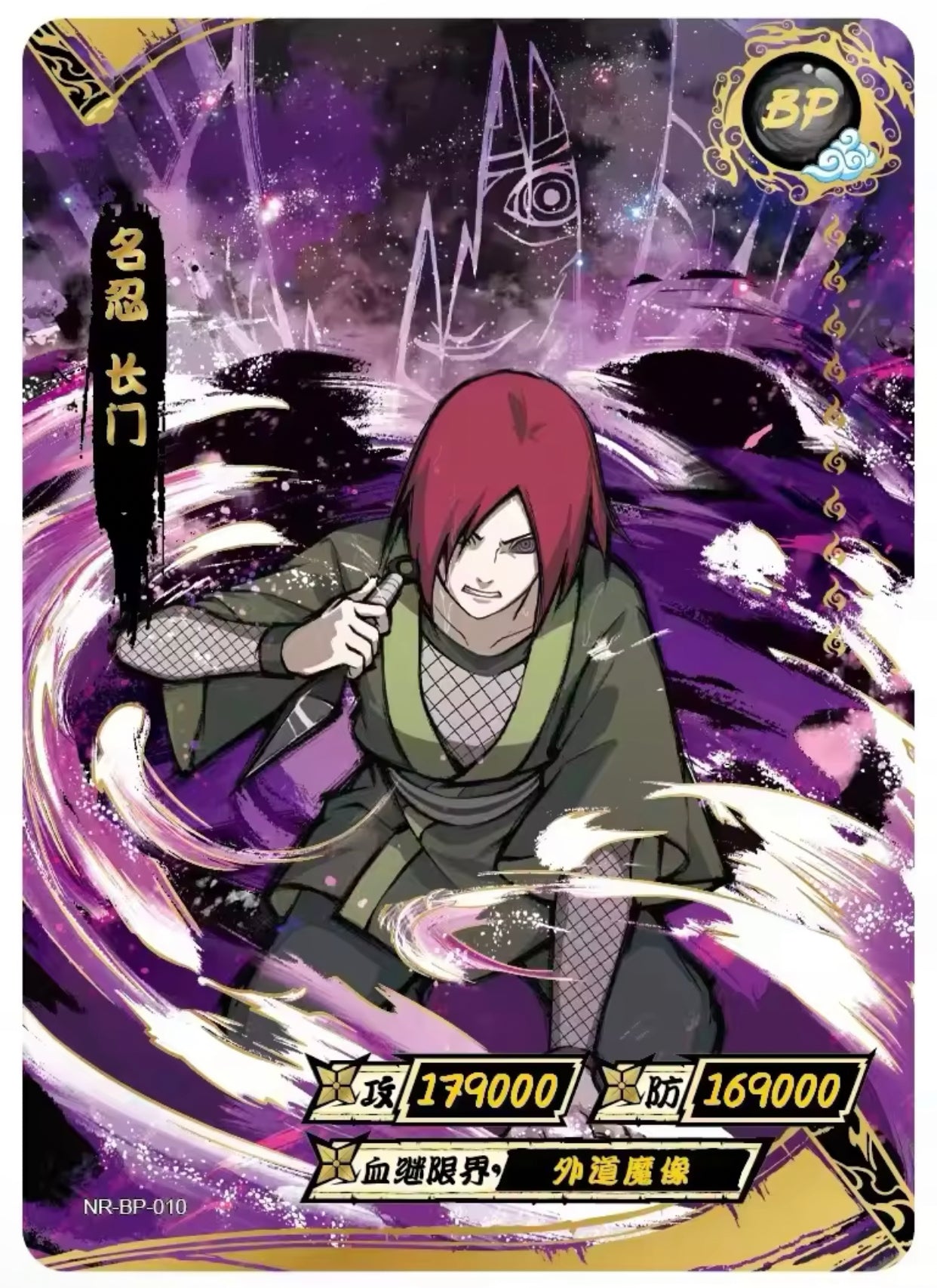 Conjunto BP de nivel 1 de KAYOU (001-034)