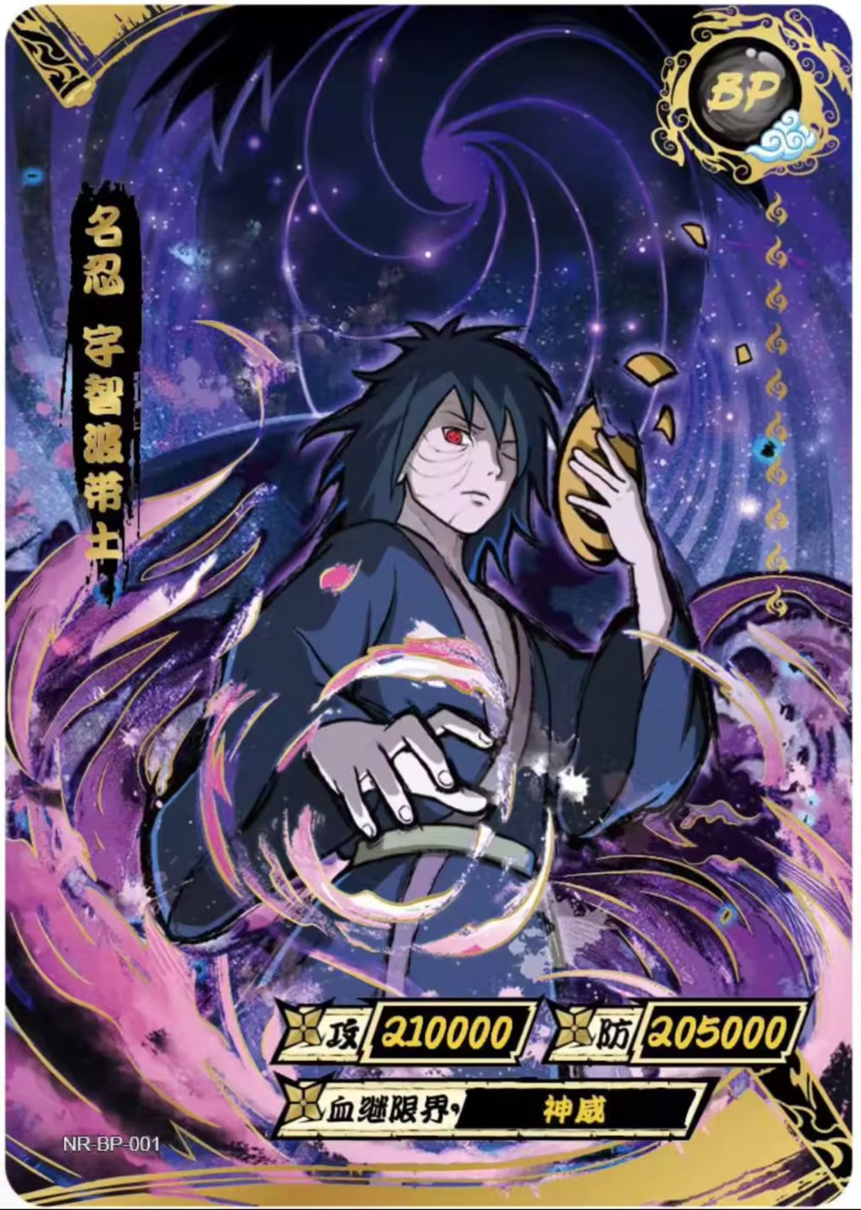 Conjunto BP de nivel 1 de KAYOU (001-034)