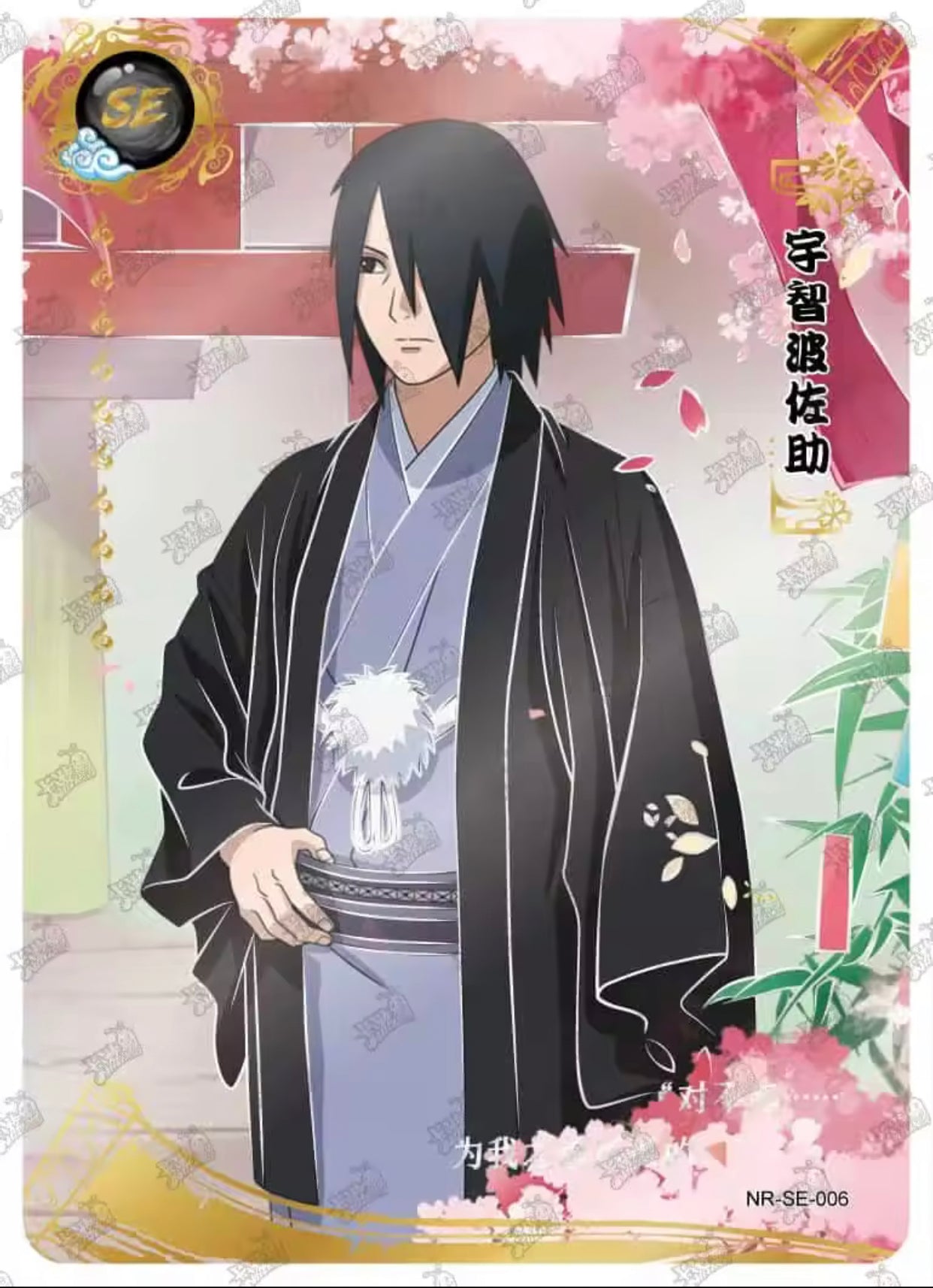 Conjunto KAYOU Tier 0 SE (001-016)