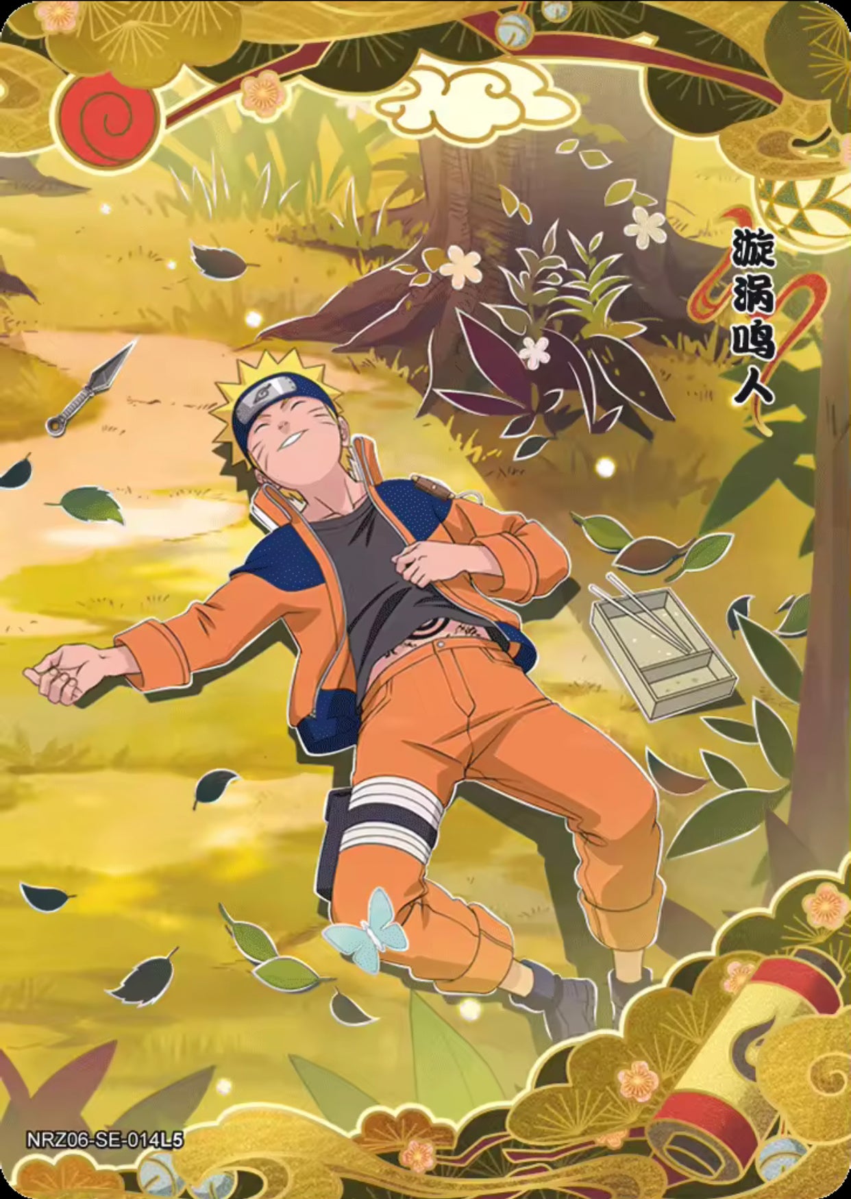 Conjunto KAYOU Tier 0 SE (001-016)