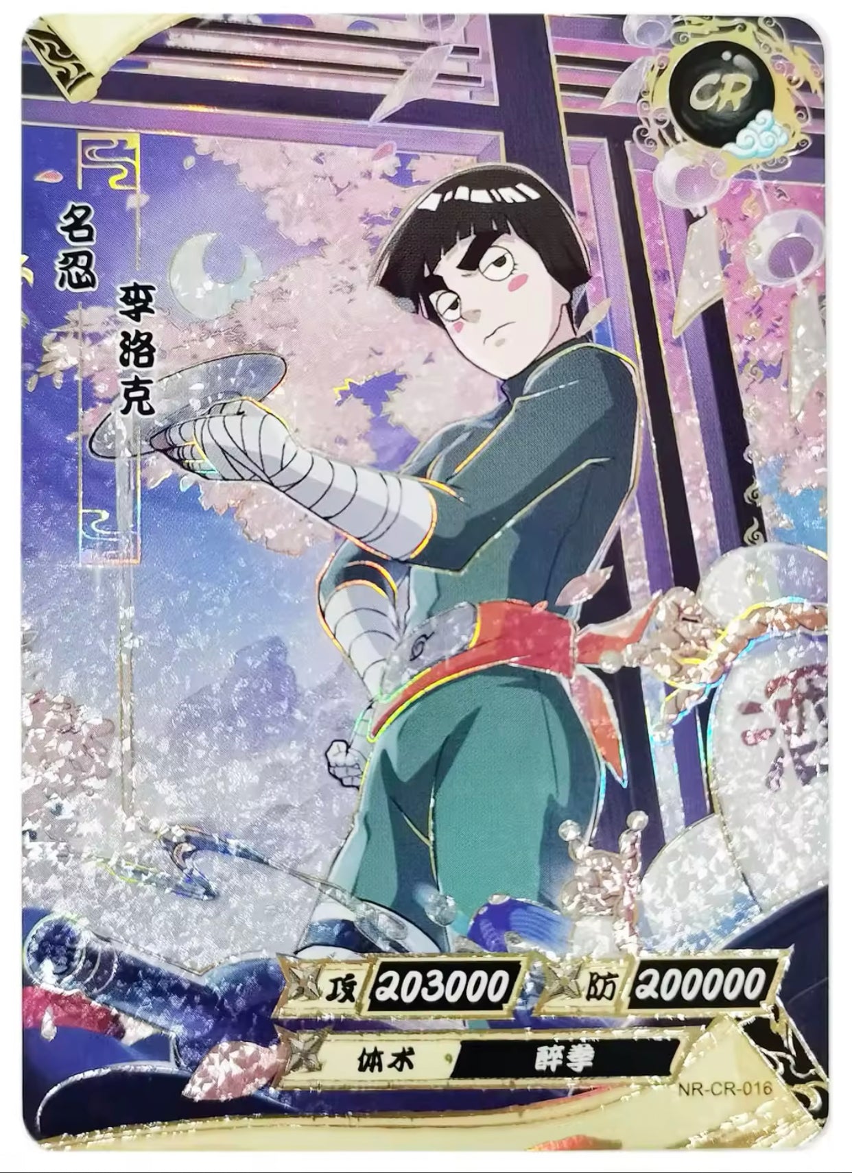 Conjunto CR KAYOU Tier 1 (001-026)