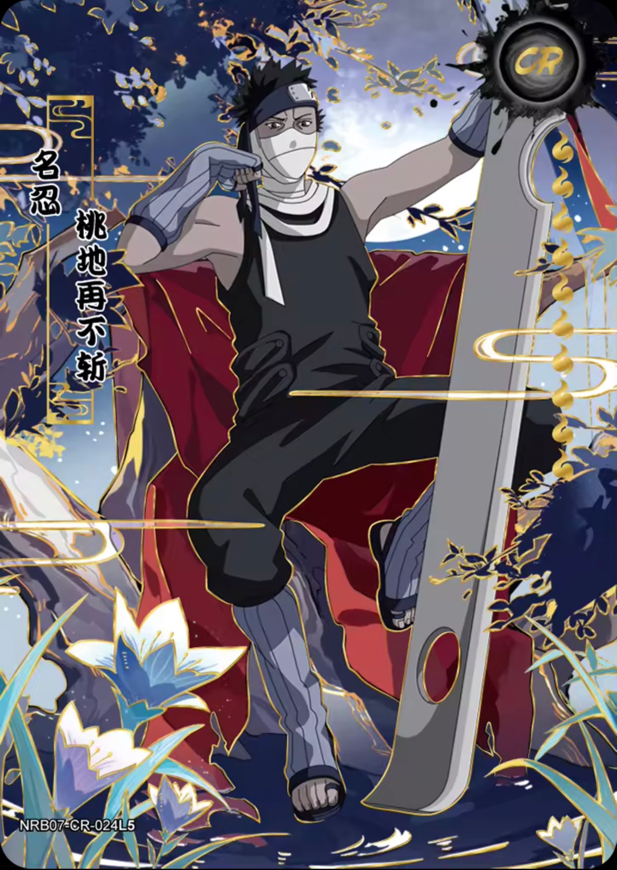 Conjunto CR KAYOU Tier 1 (001-026)