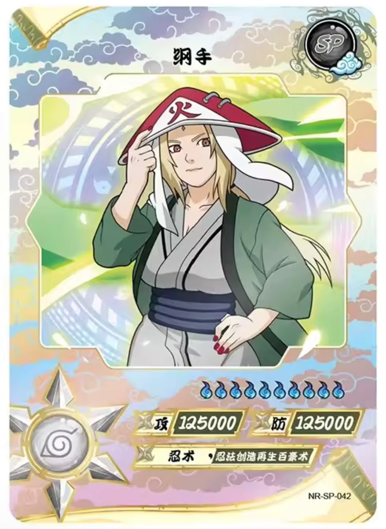 Conjunto KAYOU Tier 2 SP (001-077)
