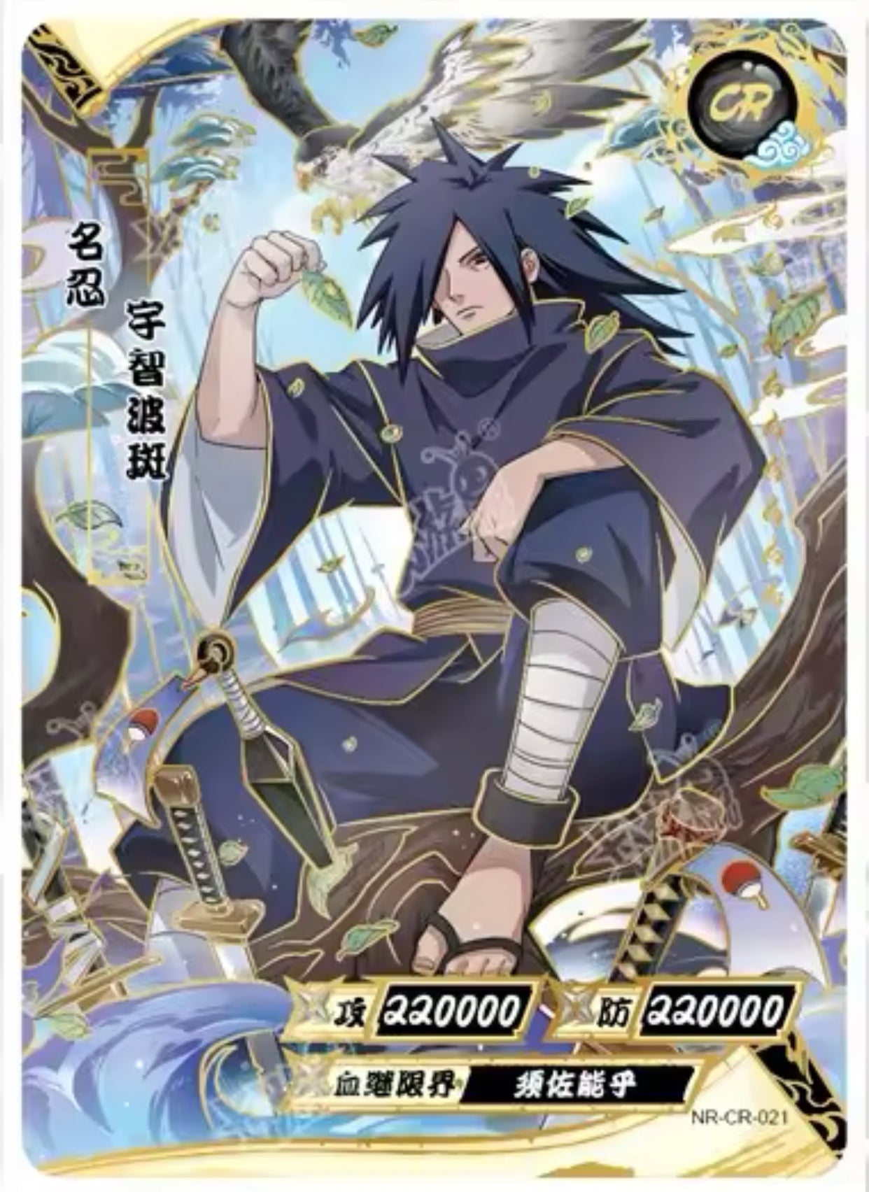 Conjunto CR KAYOU Tier 1 (001-026)