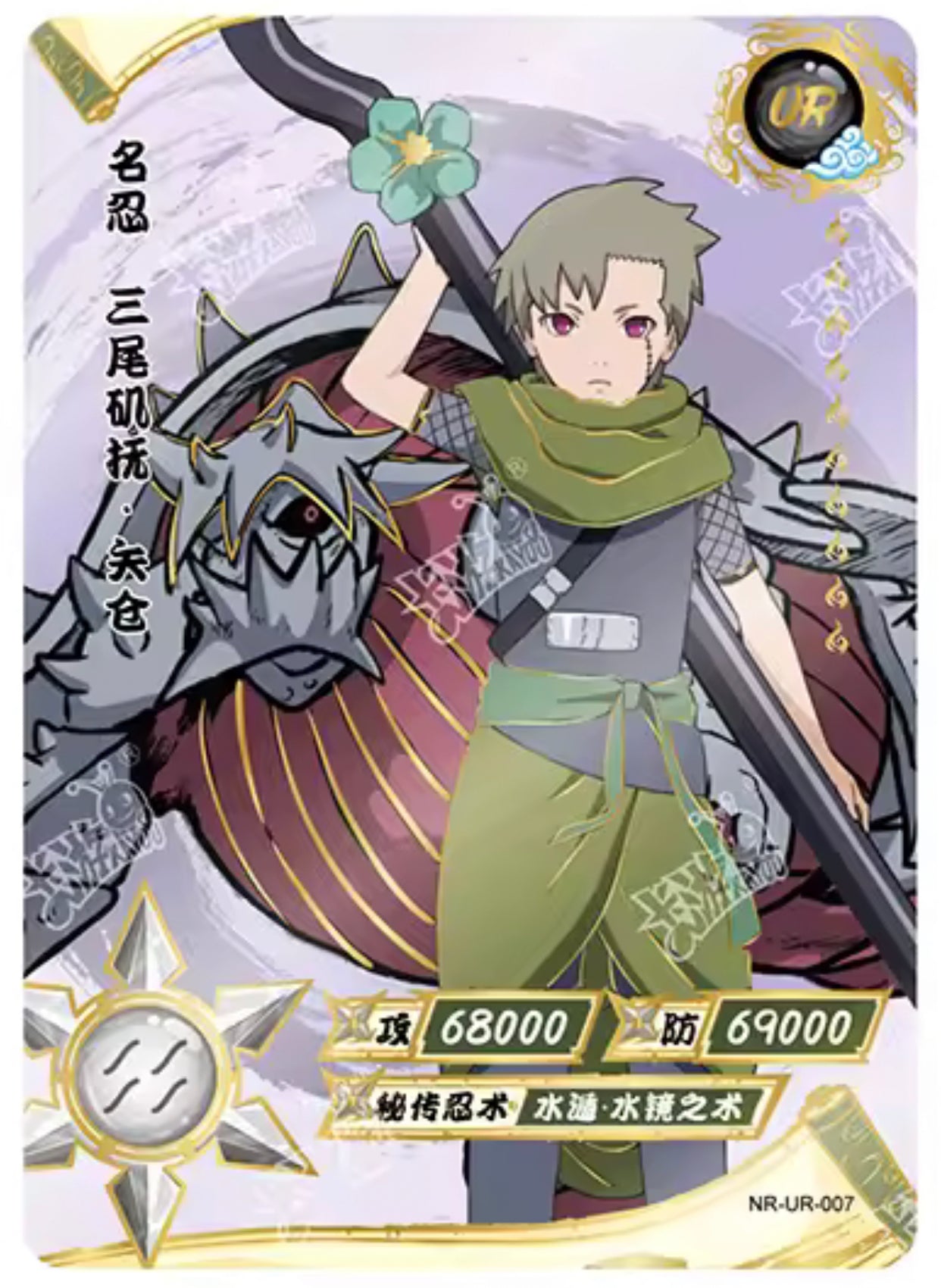 Conjunto UR KAYOU Tier 3 (001-064)