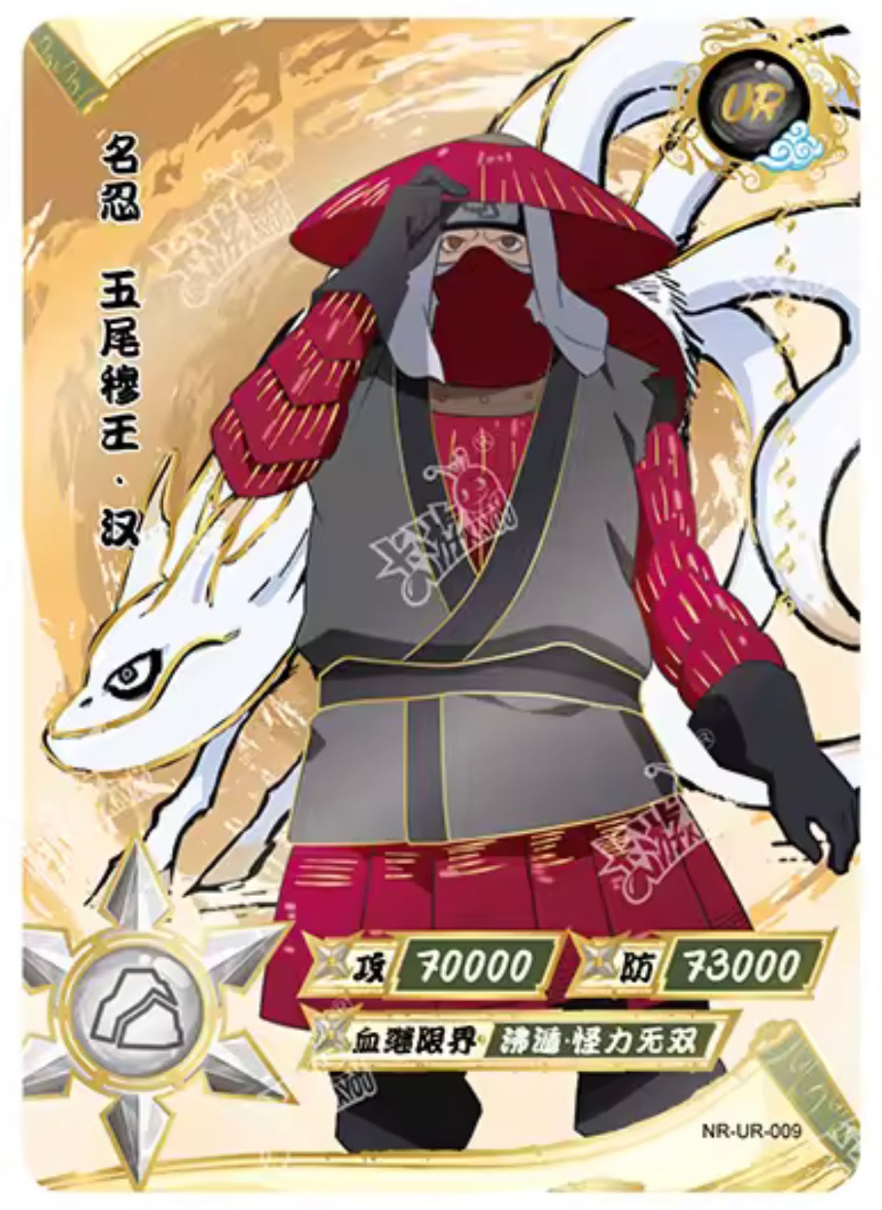 Conjunto UR KAYOU Tier 3 (001-064)