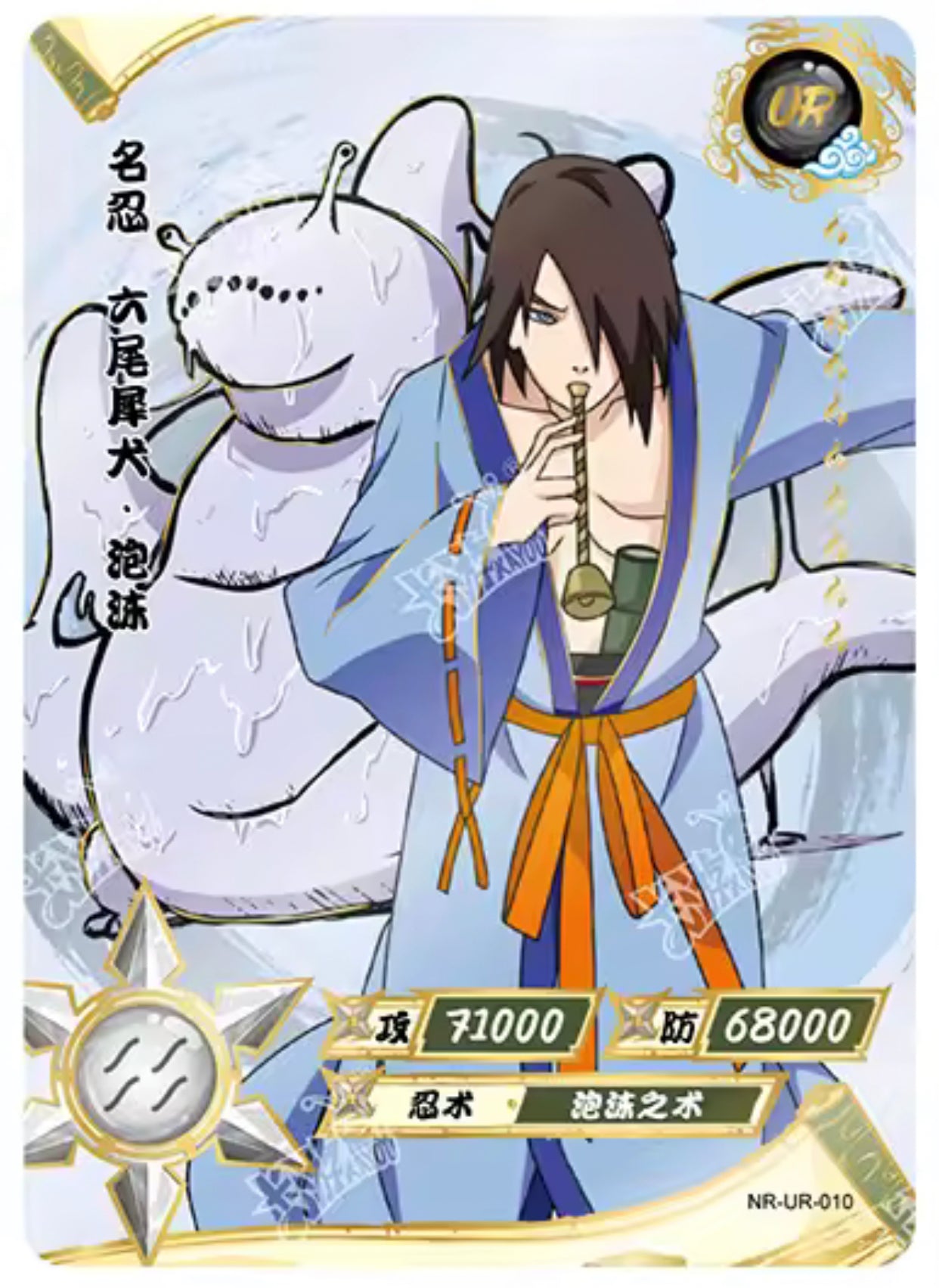 Conjunto UR KAYOU Tier 3 (001-064)