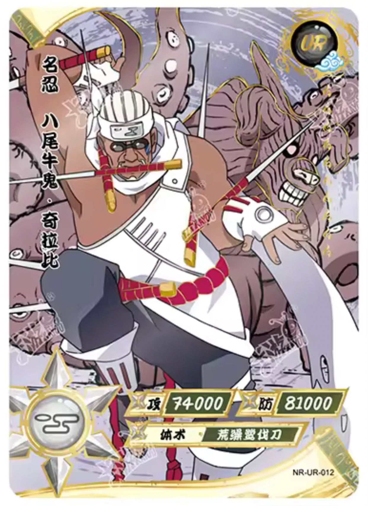 Conjunto UR KAYOU Tier 3 (001-064)
