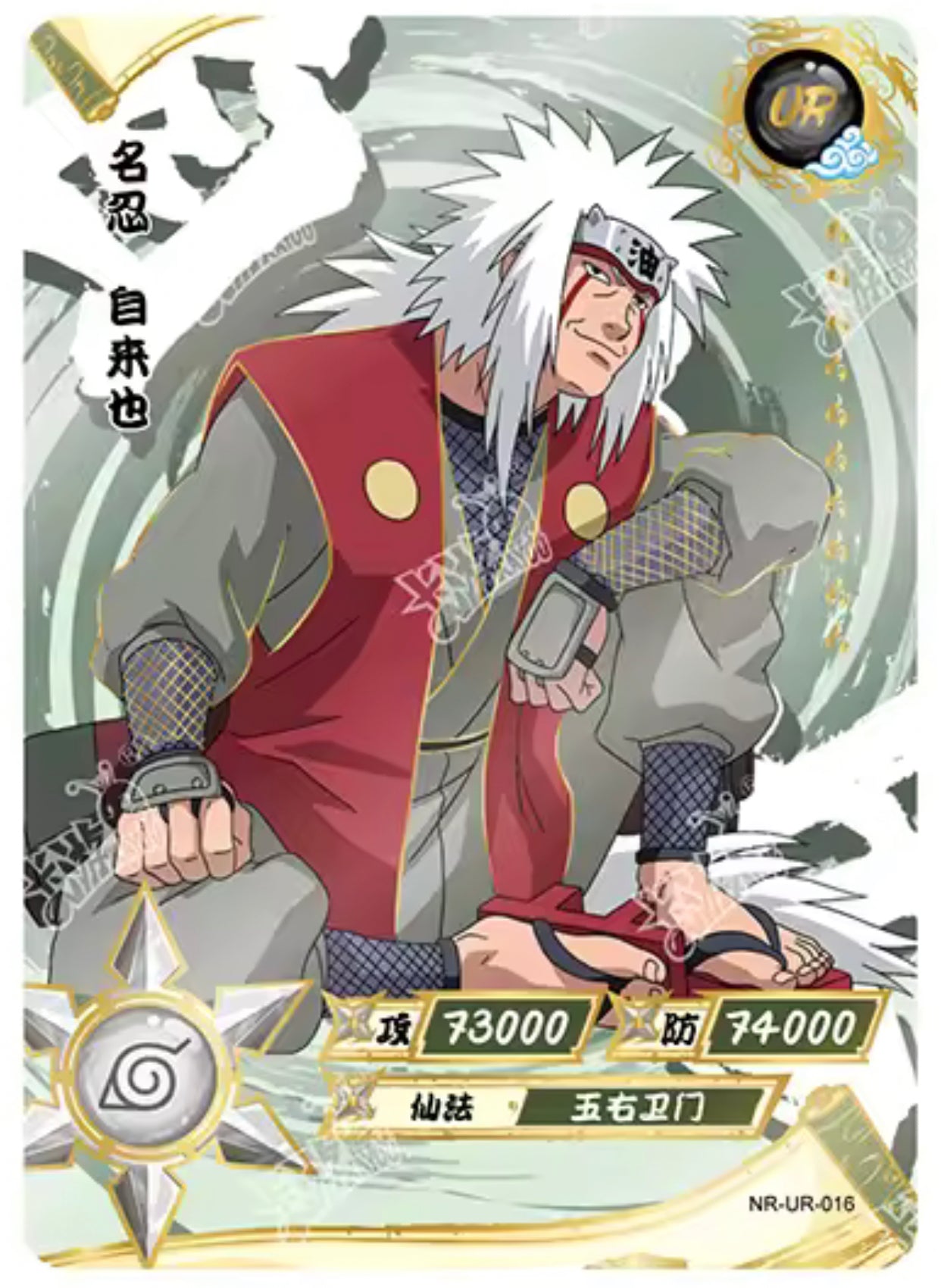 Conjunto UR KAYOU Tier 3 (001-064)