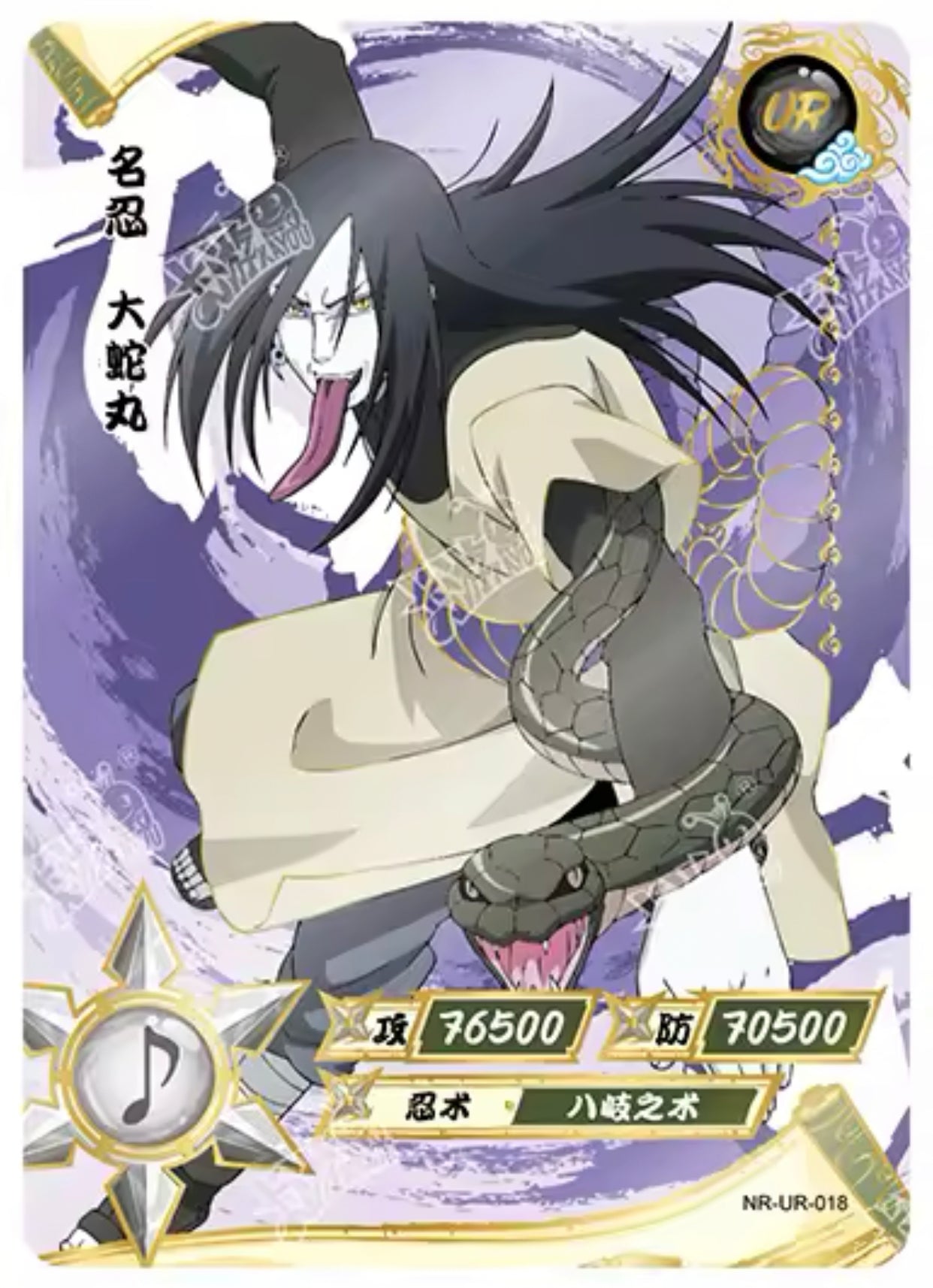 Conjunto UR KAYOU Tier 3 (001-064)