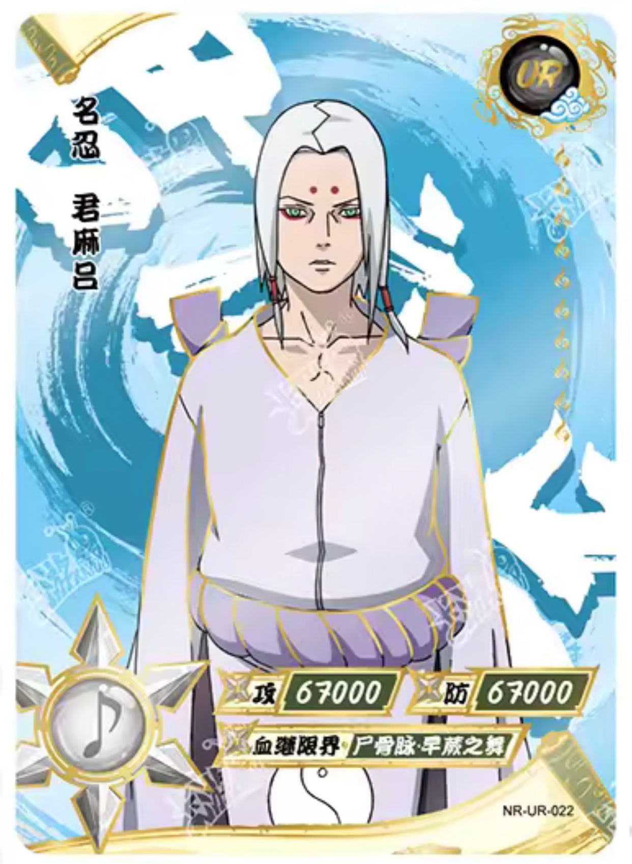 Conjunto UR KAYOU Tier 3 (001-064)