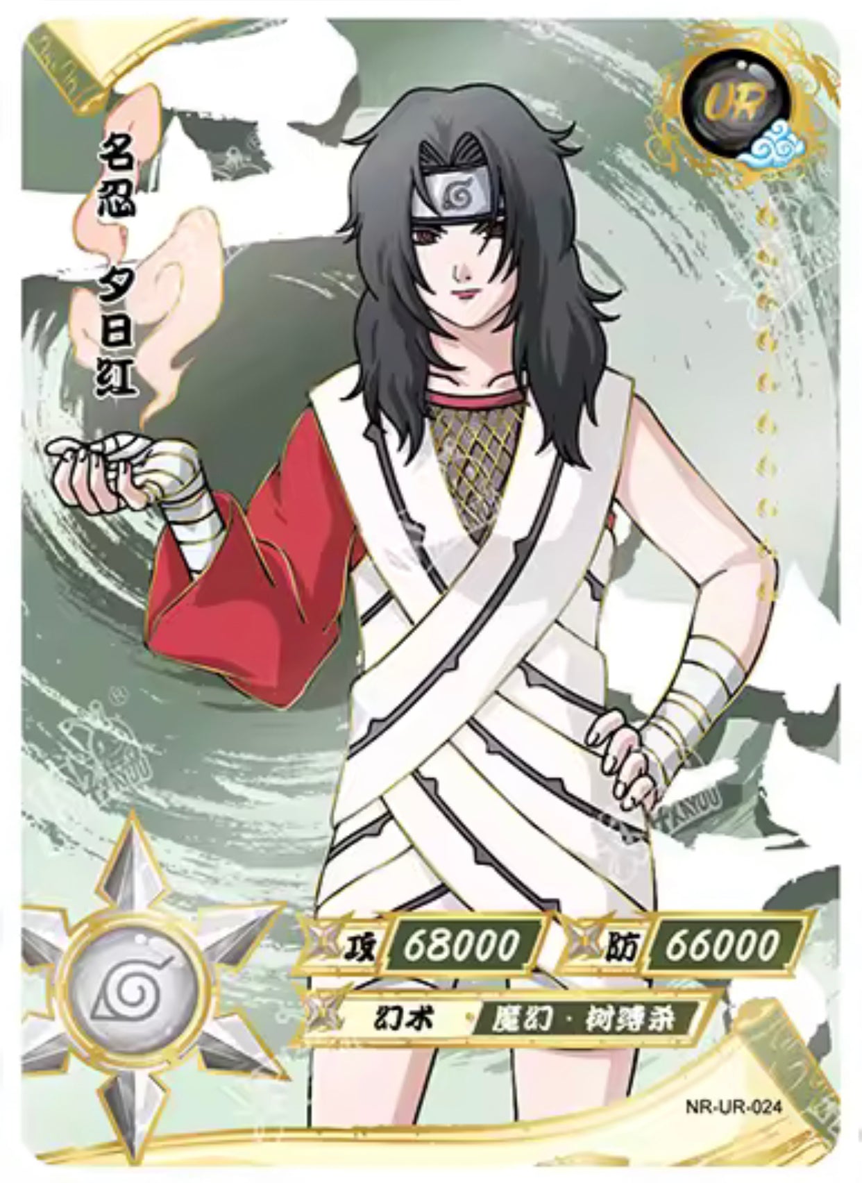 Conjunto UR KAYOU Tier 3 (001-064)