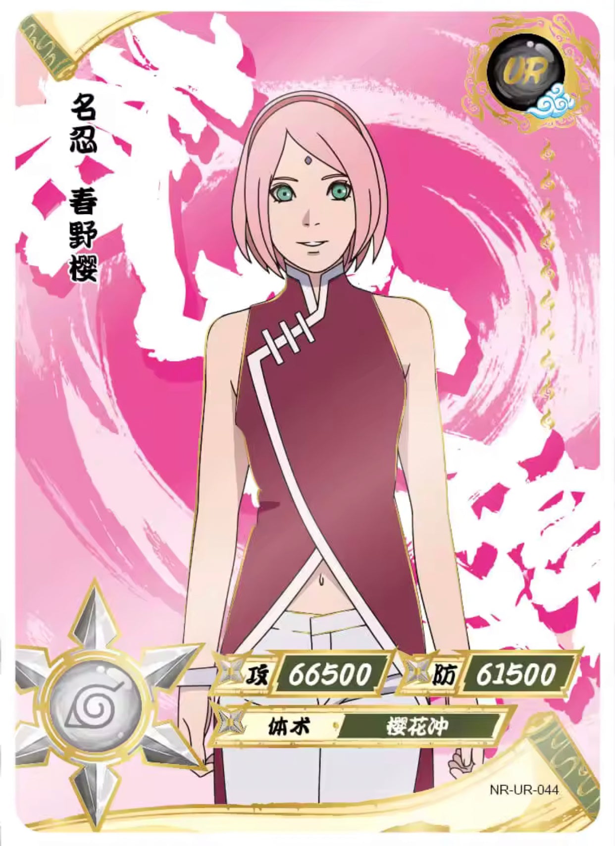 Conjunto UR KAYOU Tier 3 (001-064)