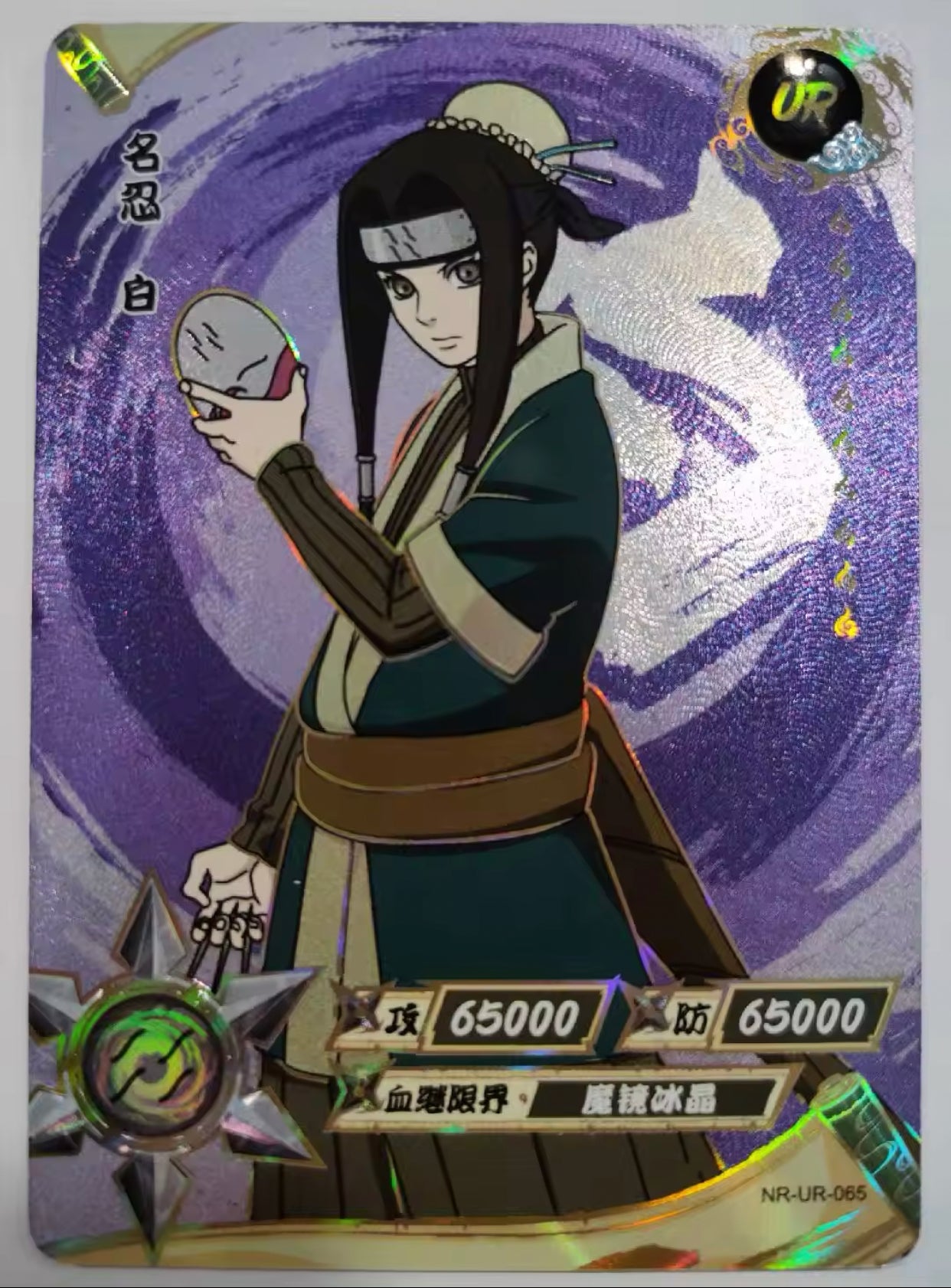 Conjunto UR KAYOU Tier 3 (065-114)