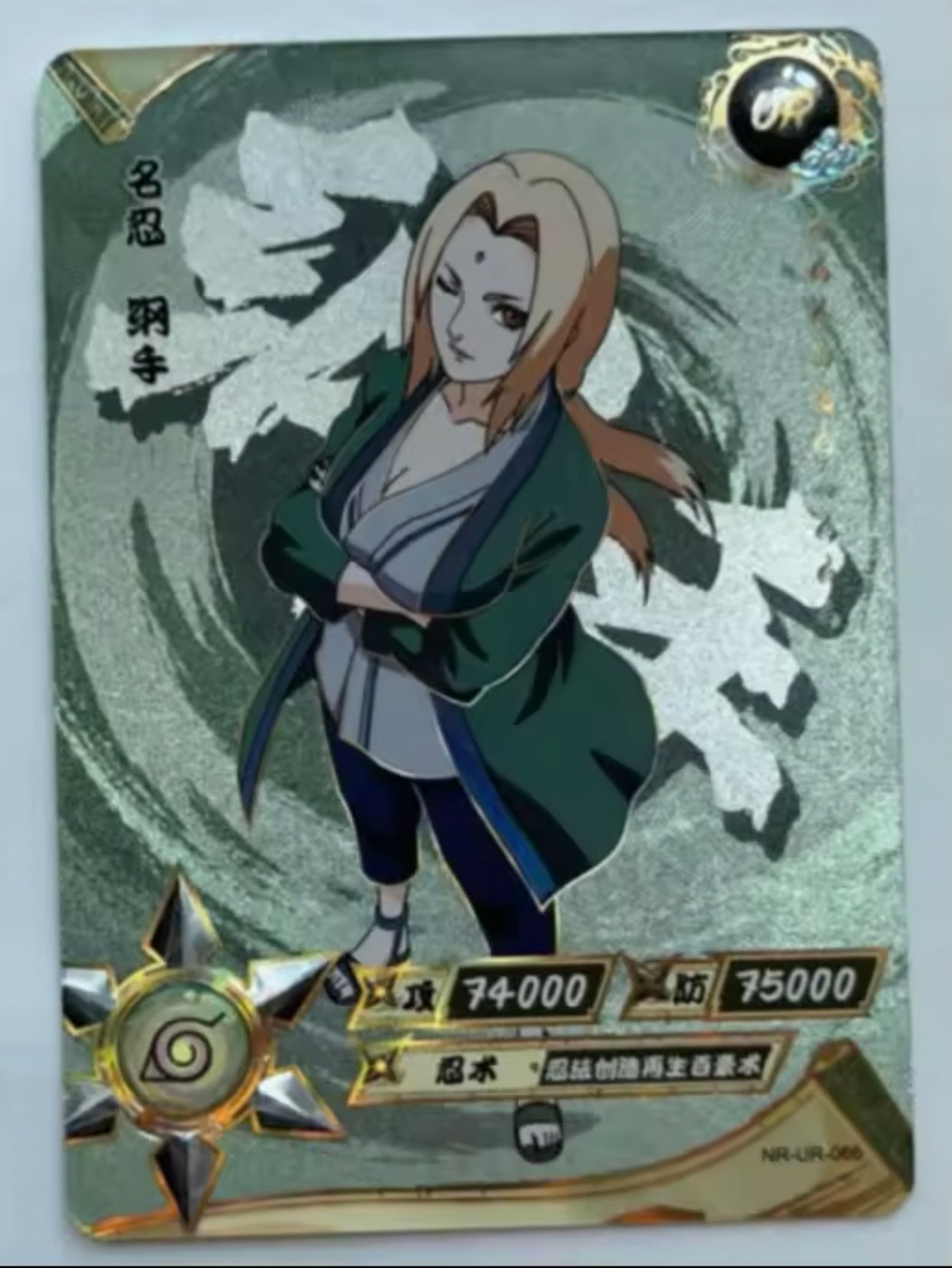 Conjunto UR KAYOU Tier 3 (065-114)