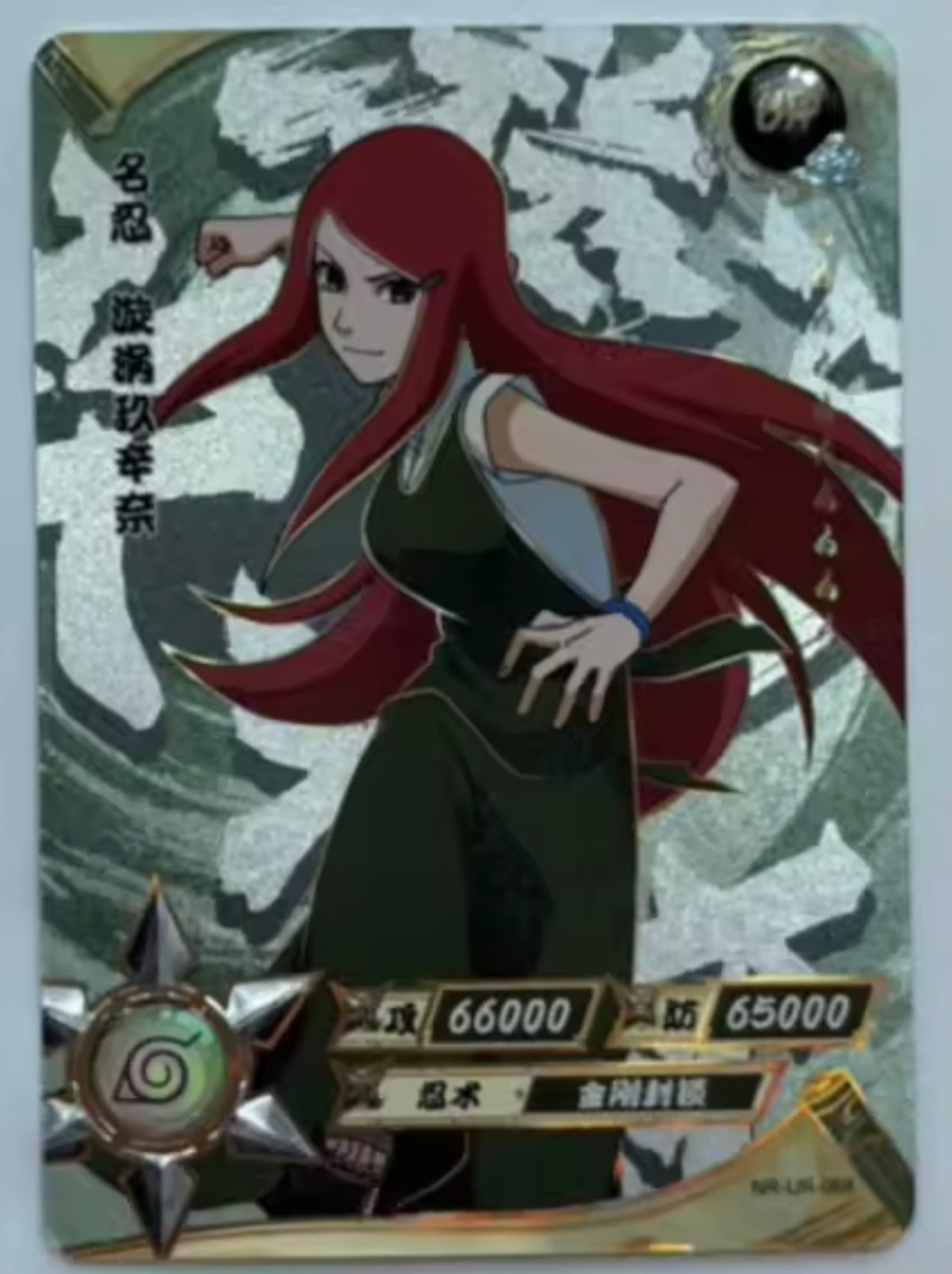 Conjunto UR KAYOU Tier 3 (065-114)
