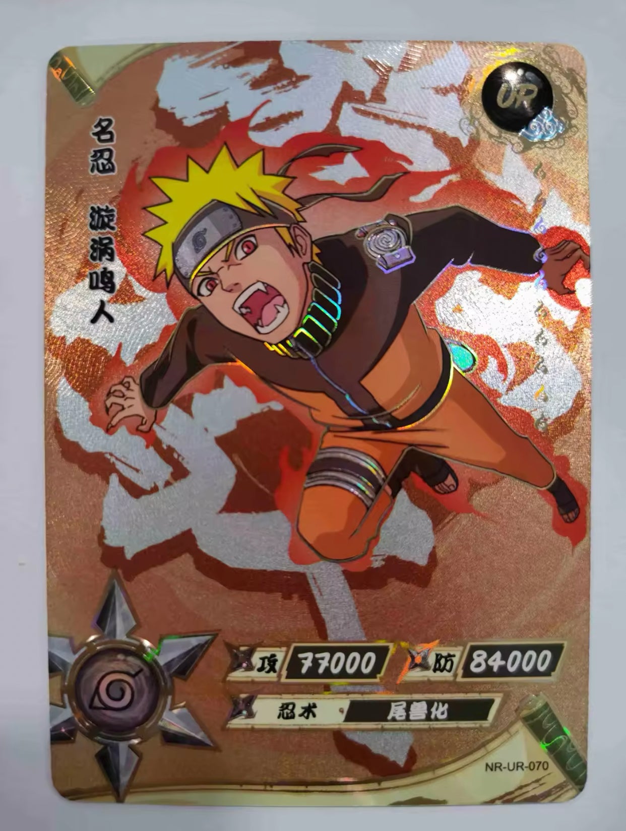 Conjunto UR KAYOU Tier 3 (065-114)