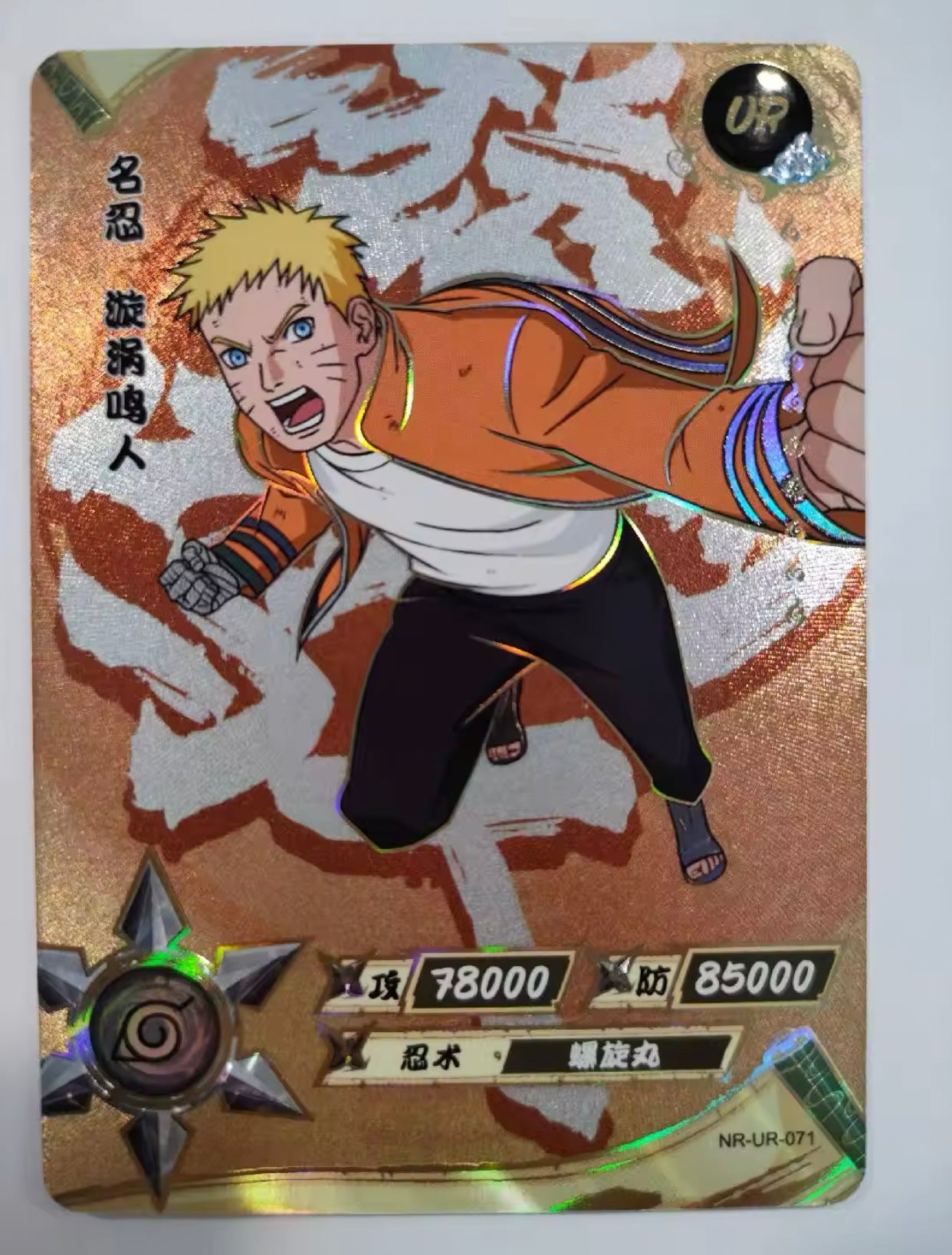 Conjunto UR KAYOU Tier 3 (065-114)