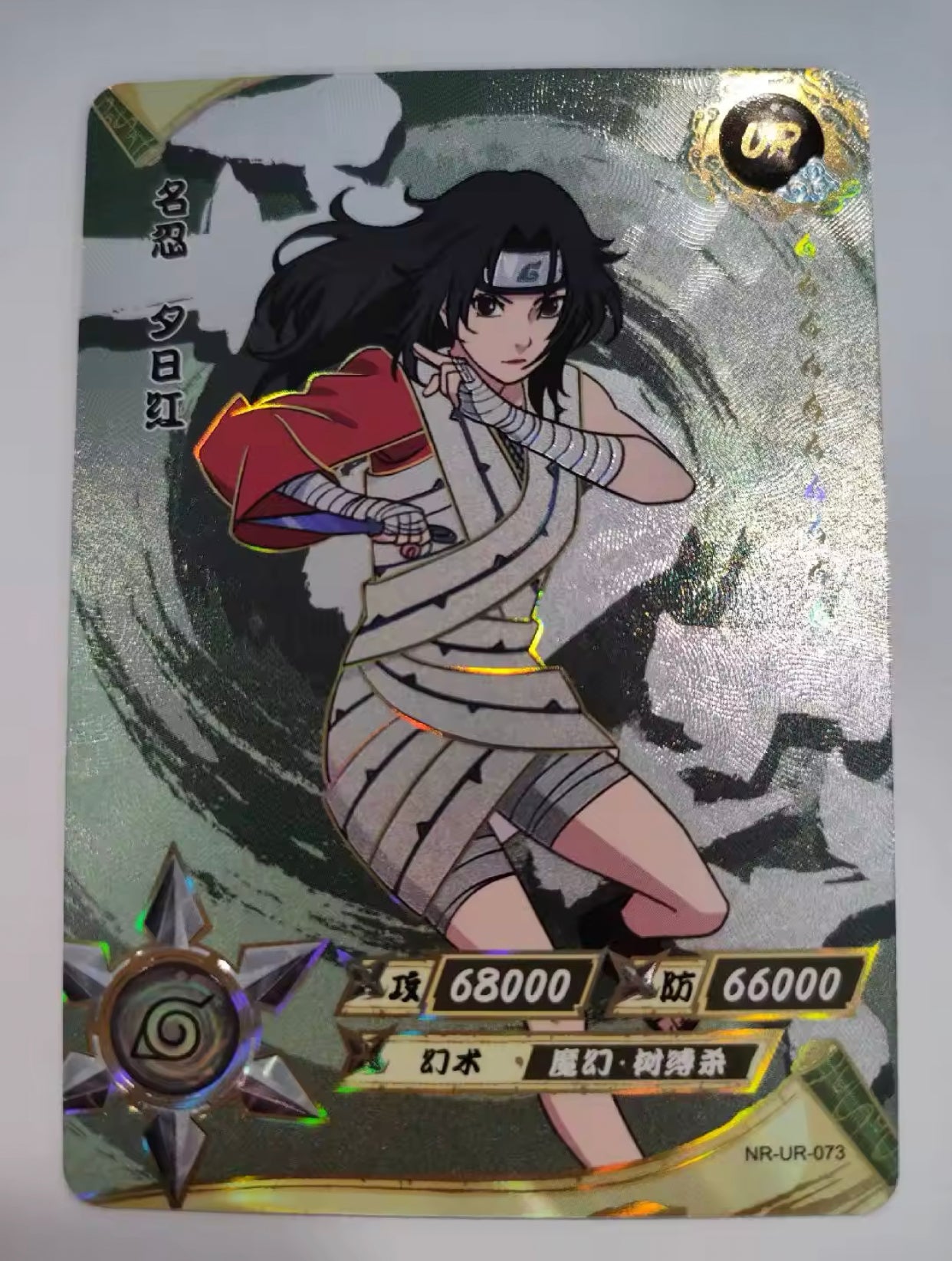 Conjunto UR KAYOU Tier 3 (065-114)