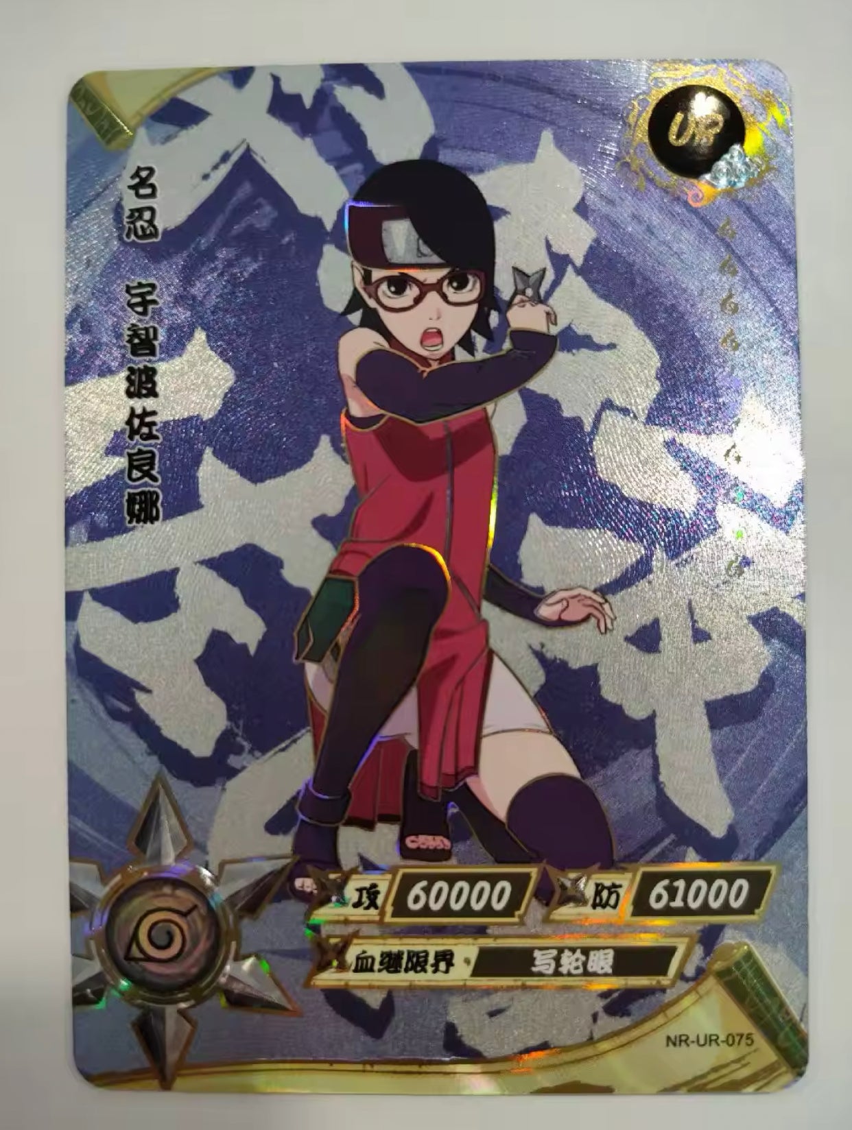 Conjunto UR KAYOU Tier 3 (065-114)